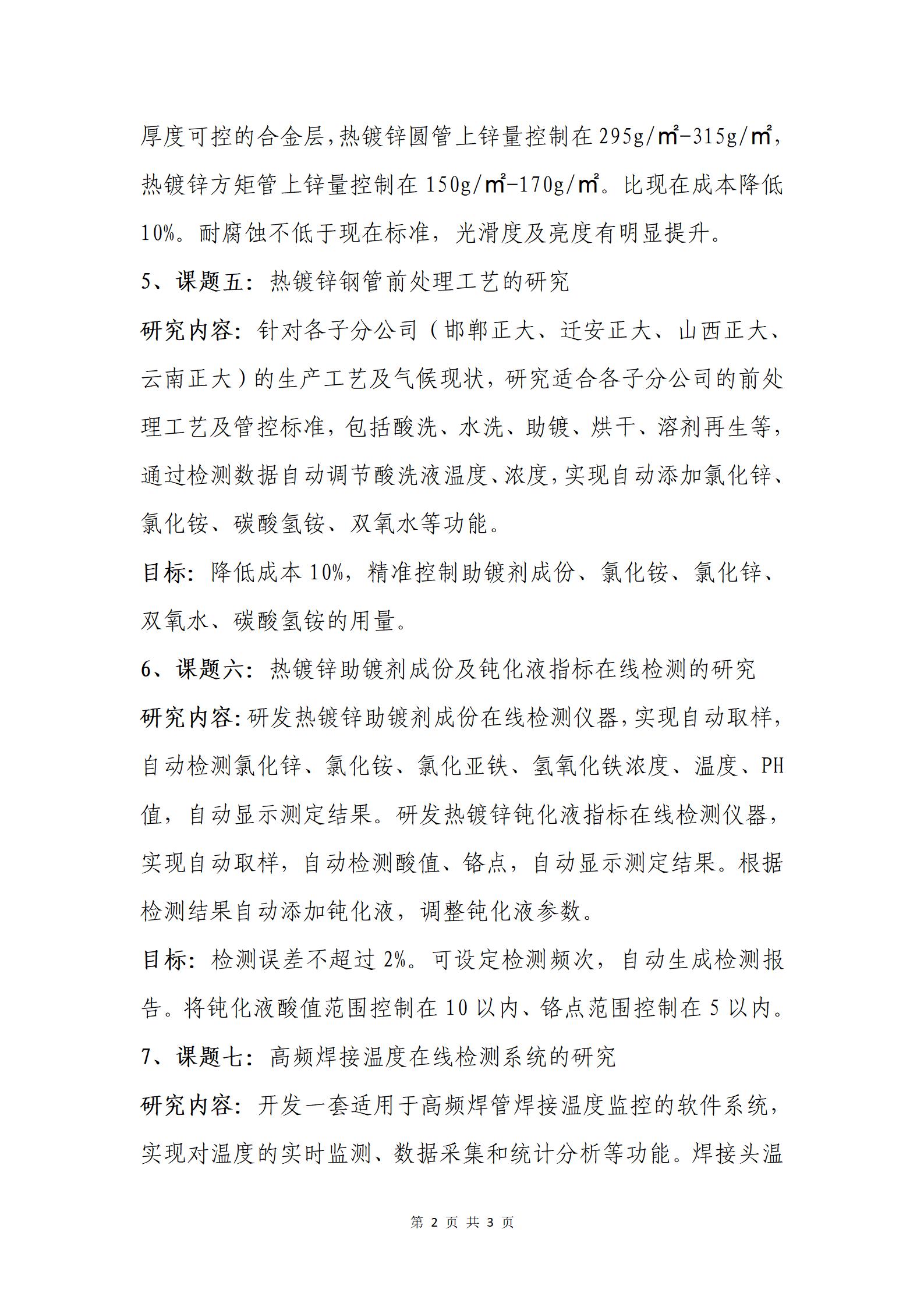 天狼私人永久伊甸院