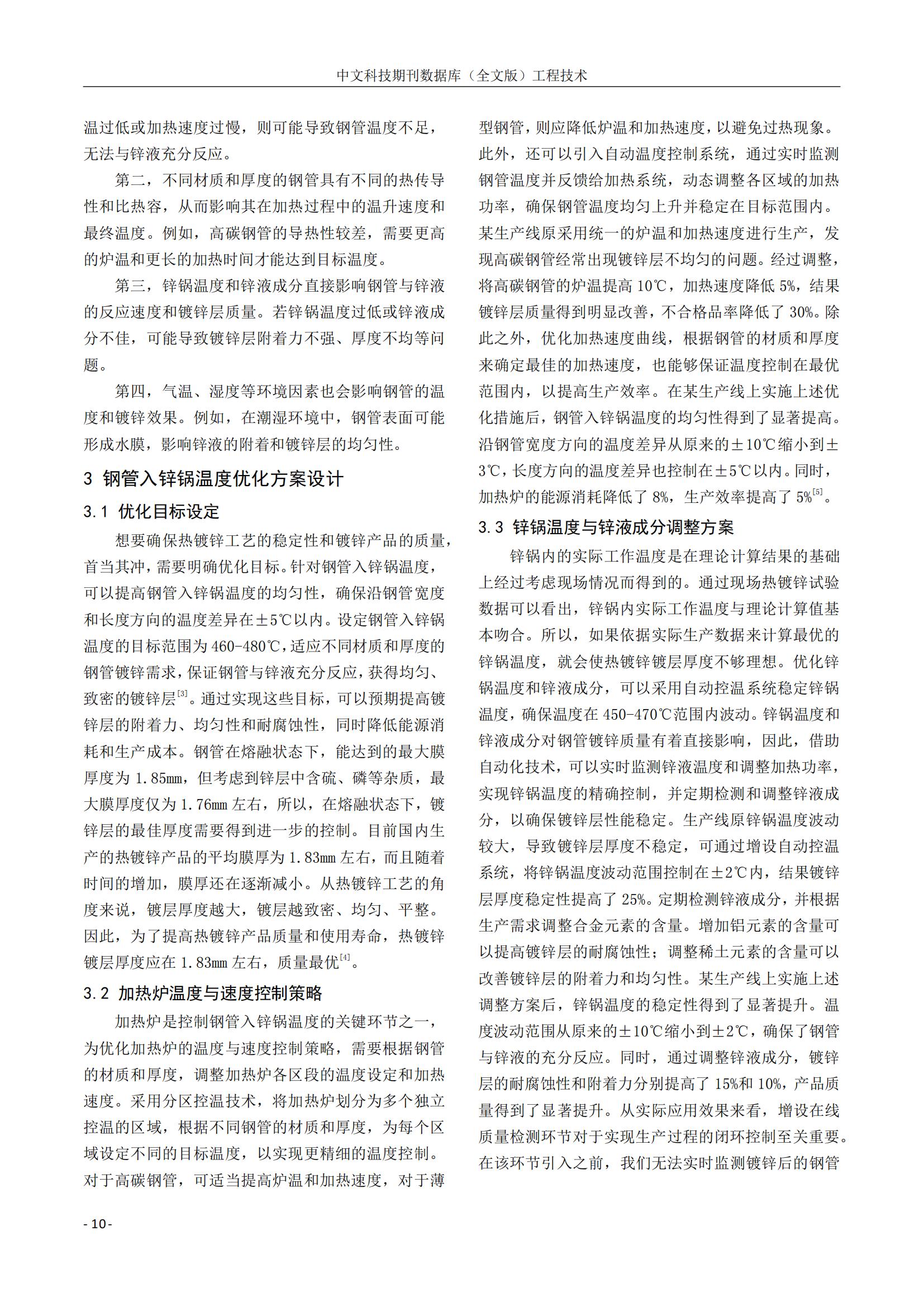 天狼私人永久伊甸院