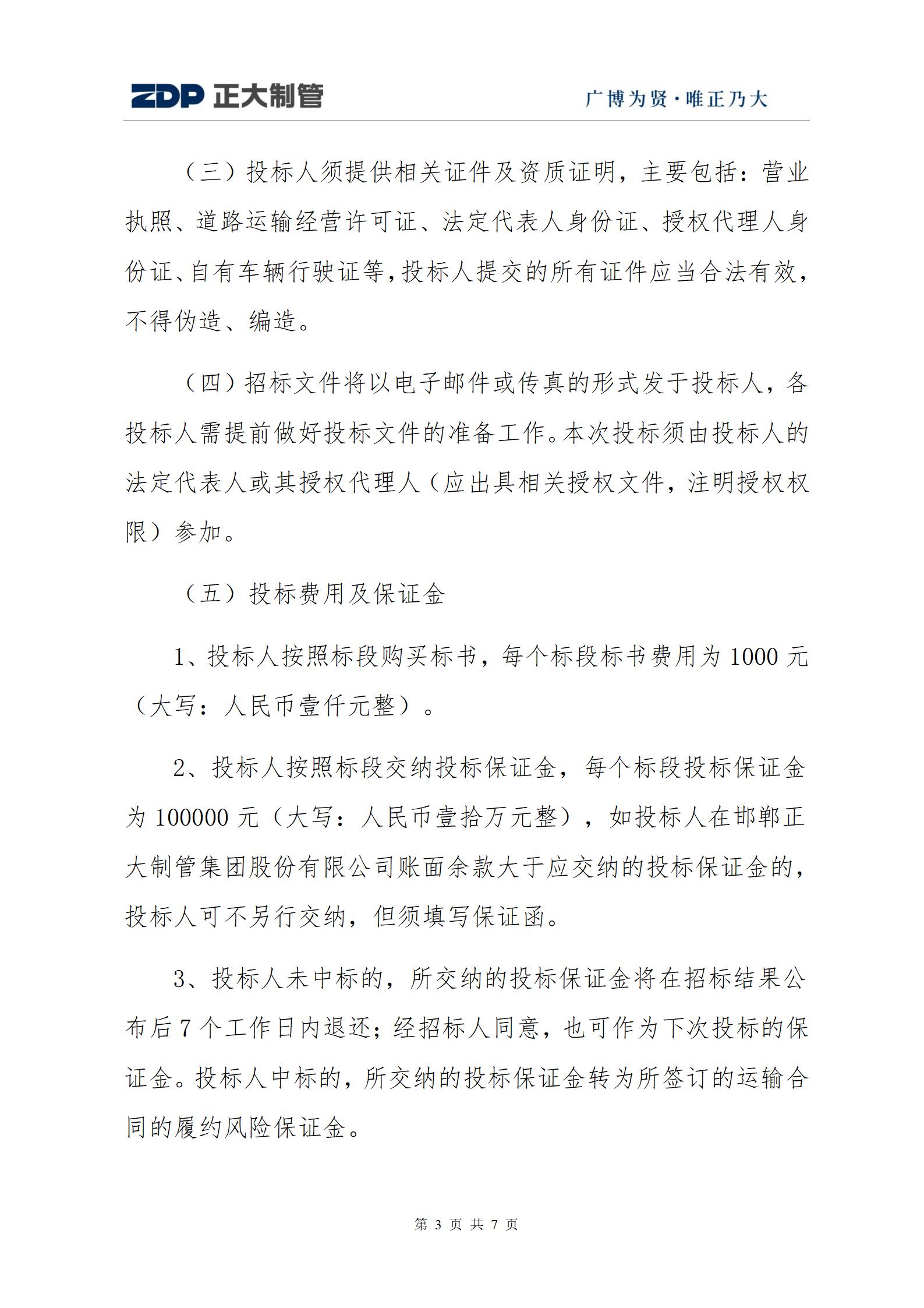 天狼私人永久伊甸院