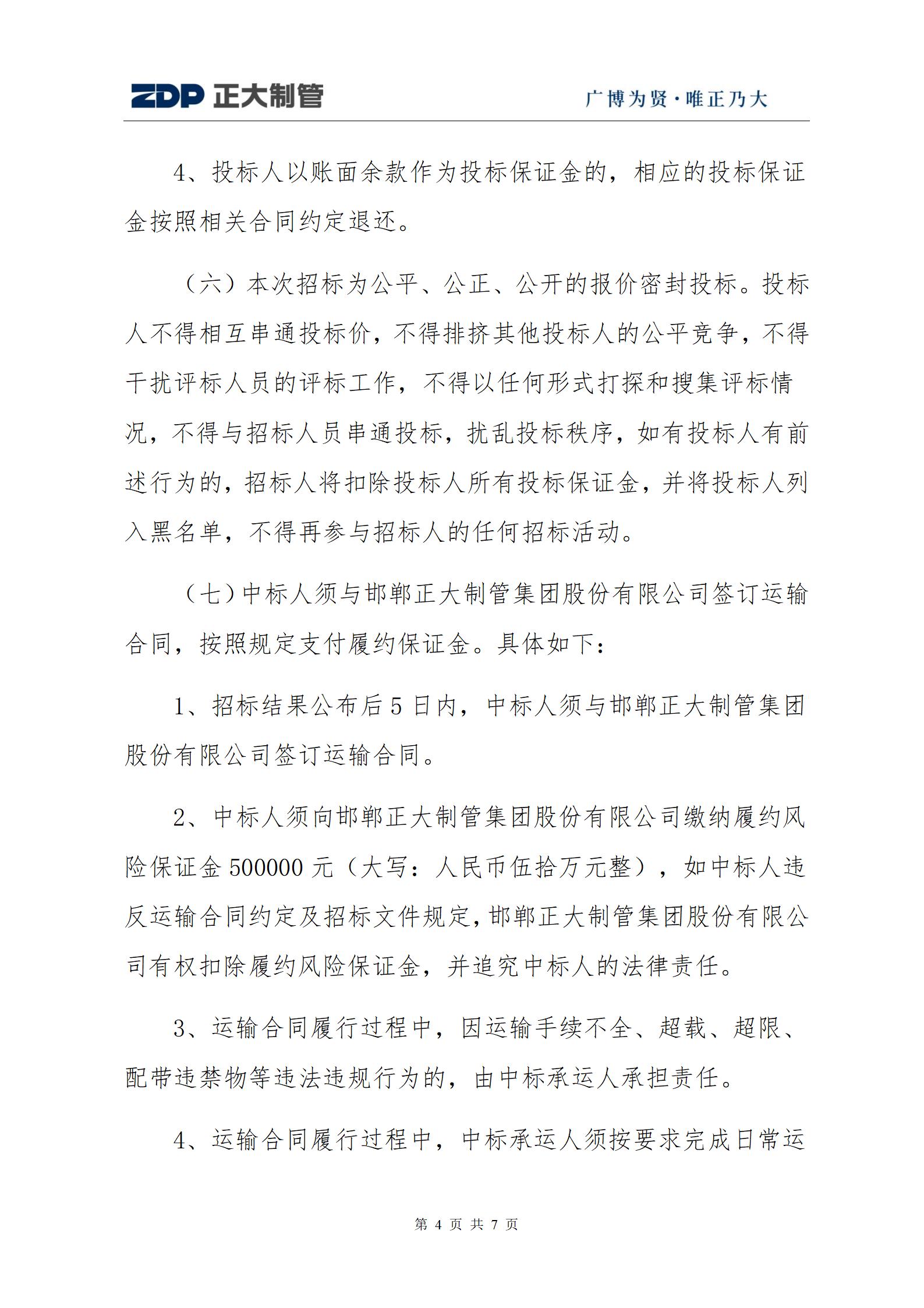 天狼私人永久伊甸院