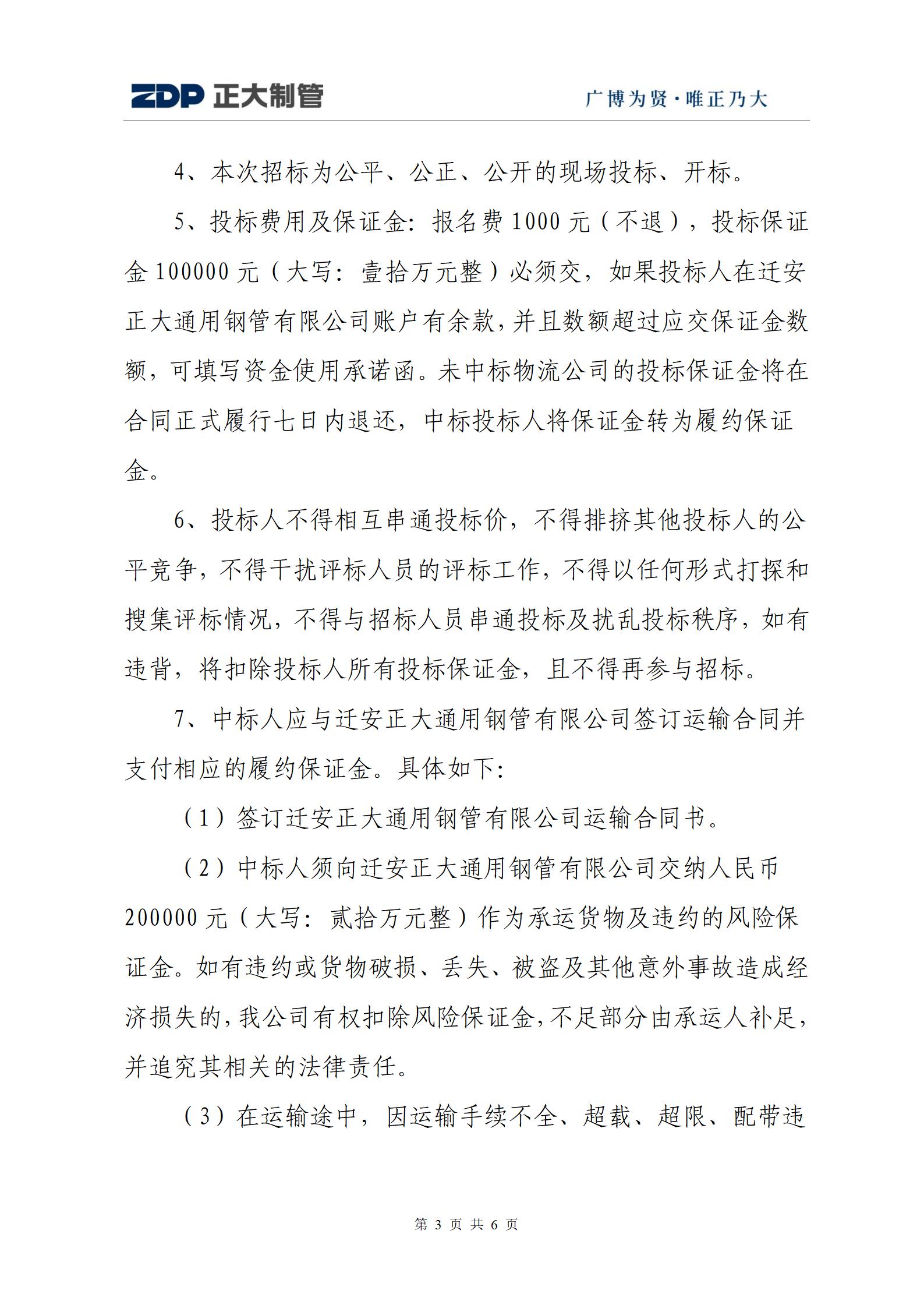 天狼私人永久伊甸院