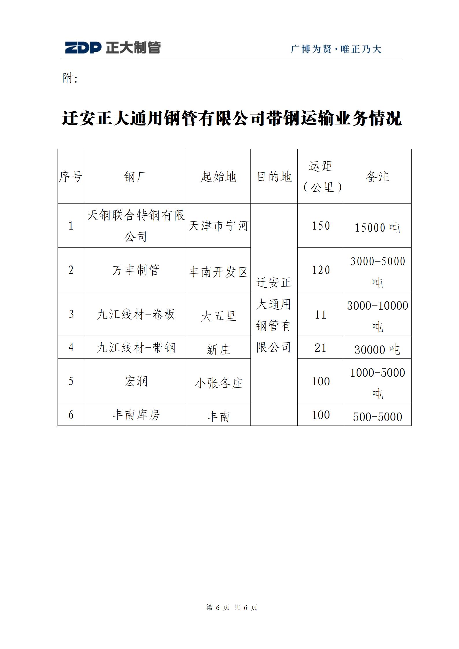 天狼私人永久伊甸院
