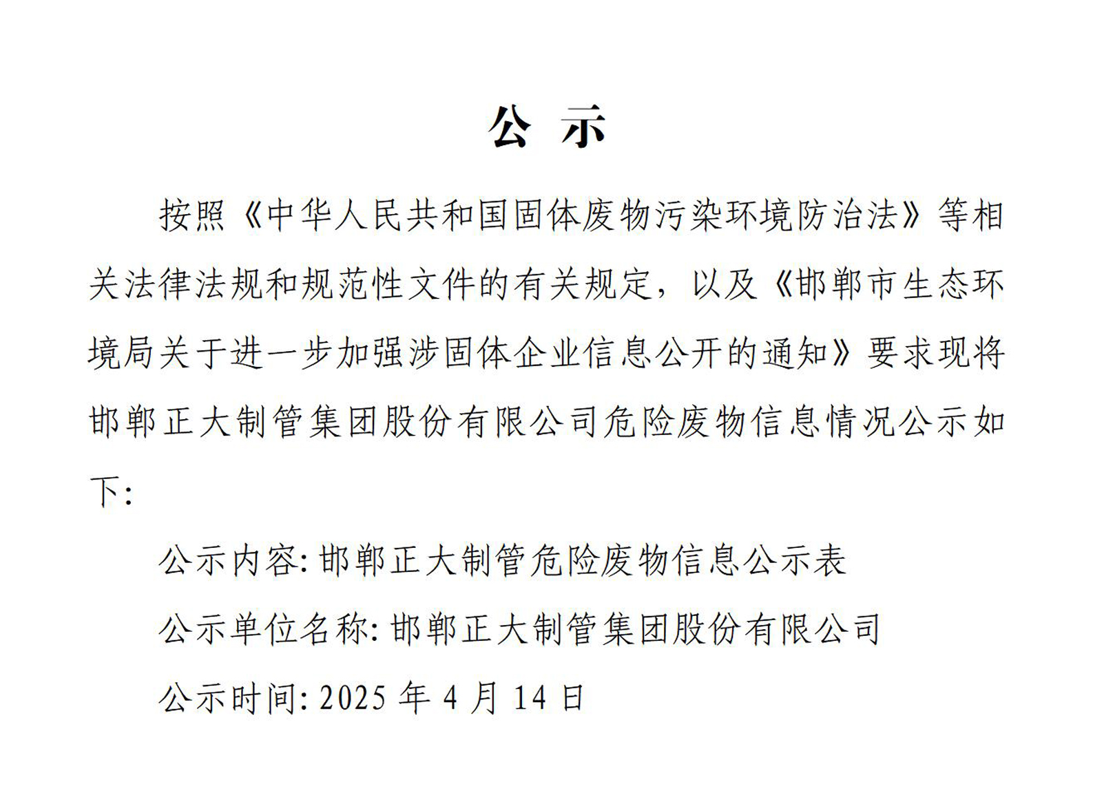 天狼私人永久伊甸院