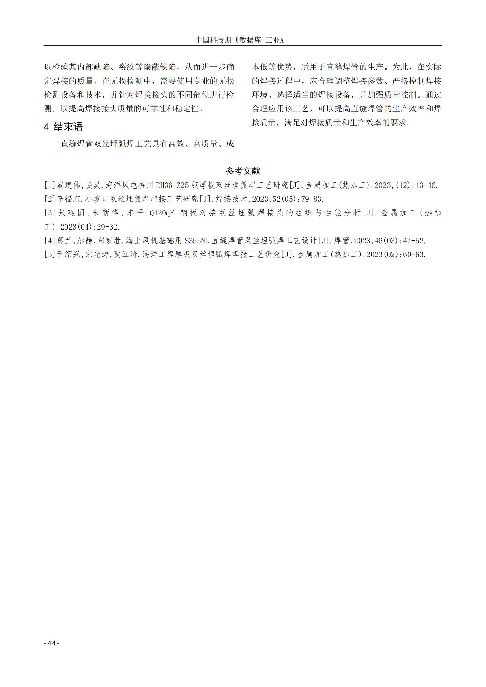 天狼私人永久伊甸院