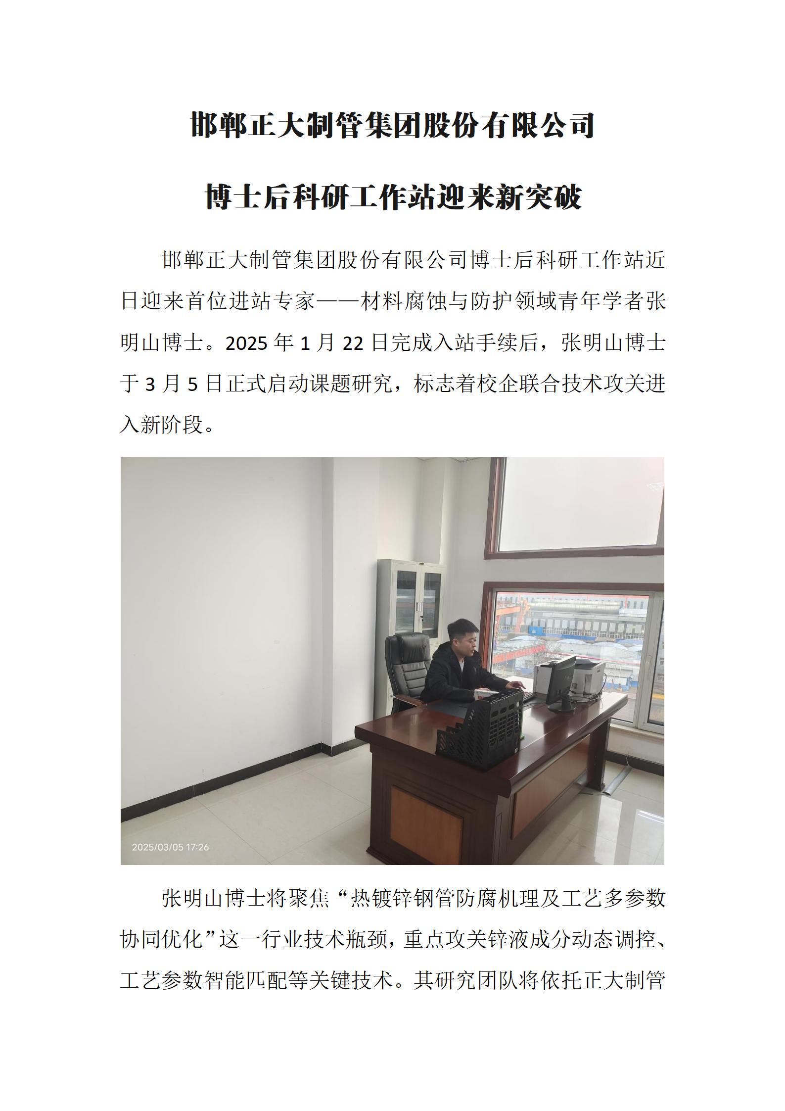 天狼私人永久伊甸院
