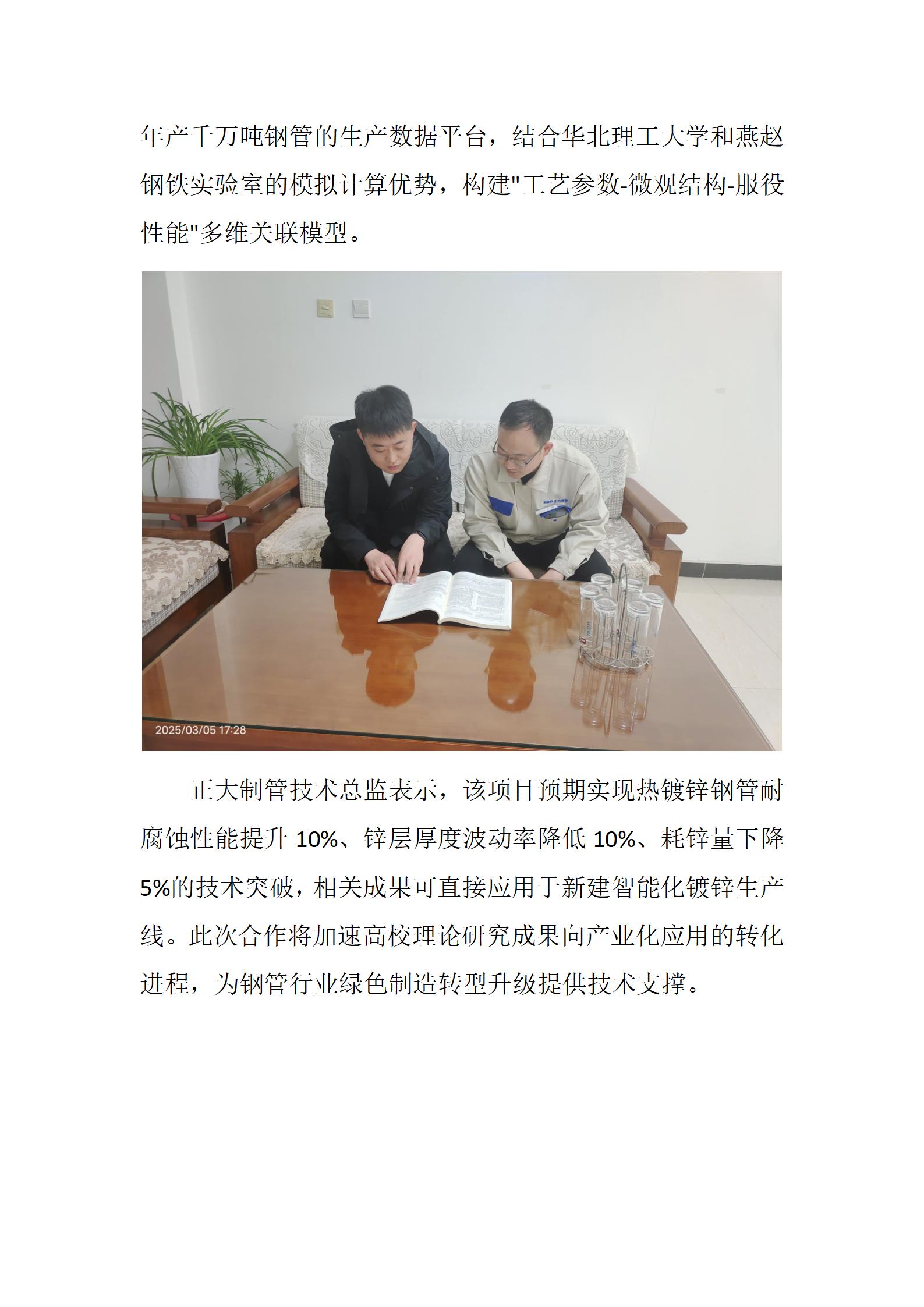 天狼私人永久伊甸院
