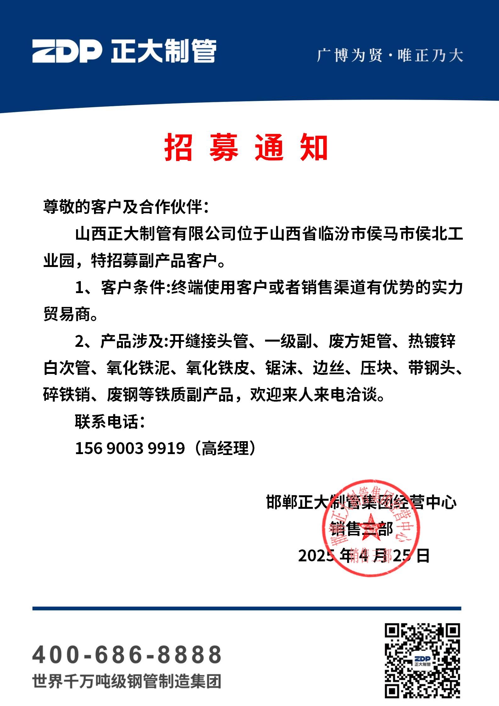 天狼私人永久伊甸院