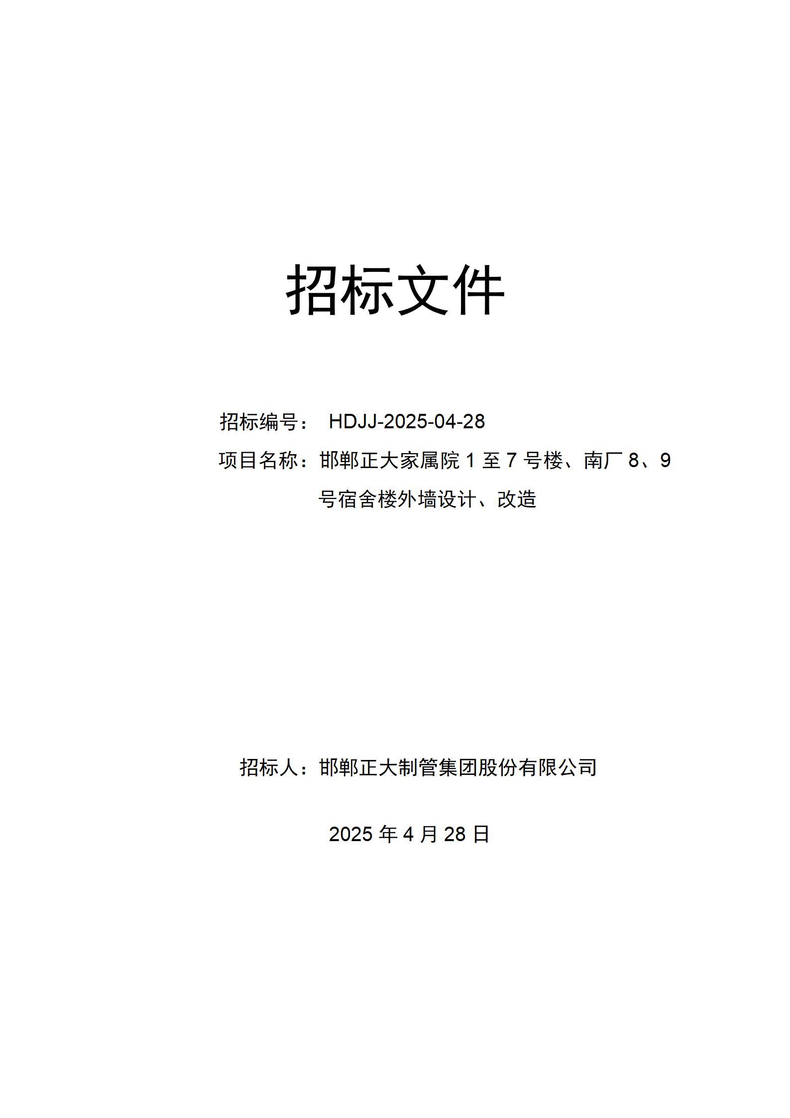 天狼私人永久伊甸院