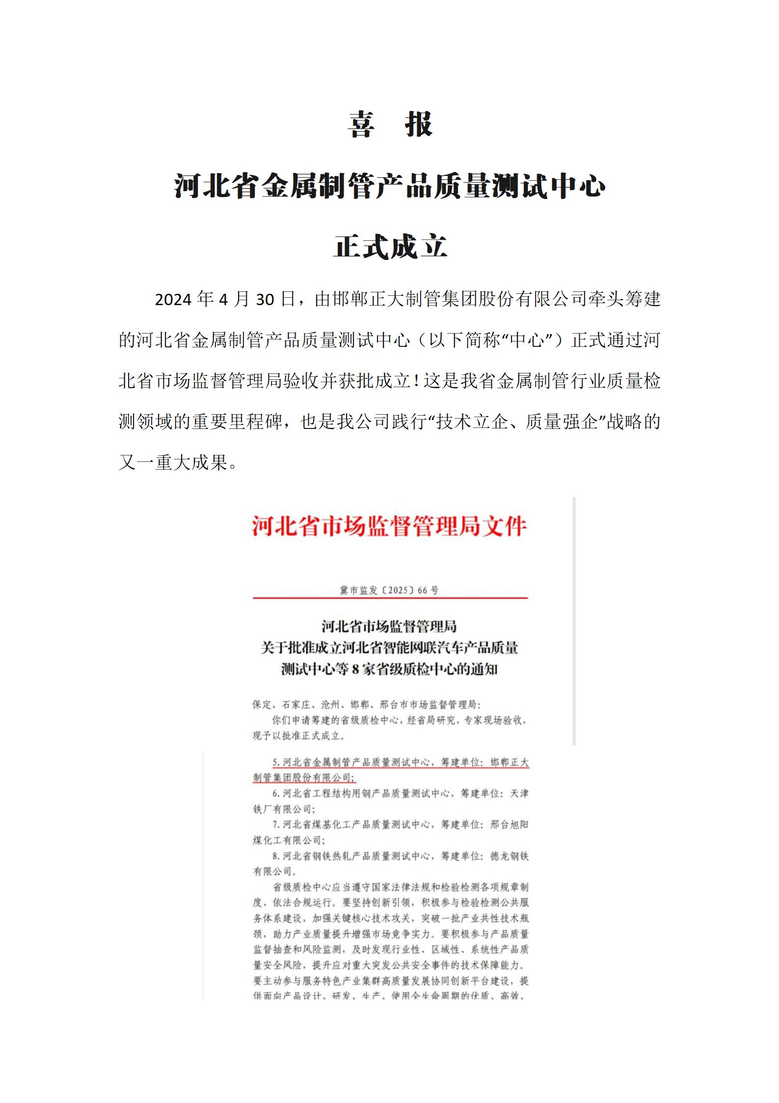 天狼私人永久伊甸院