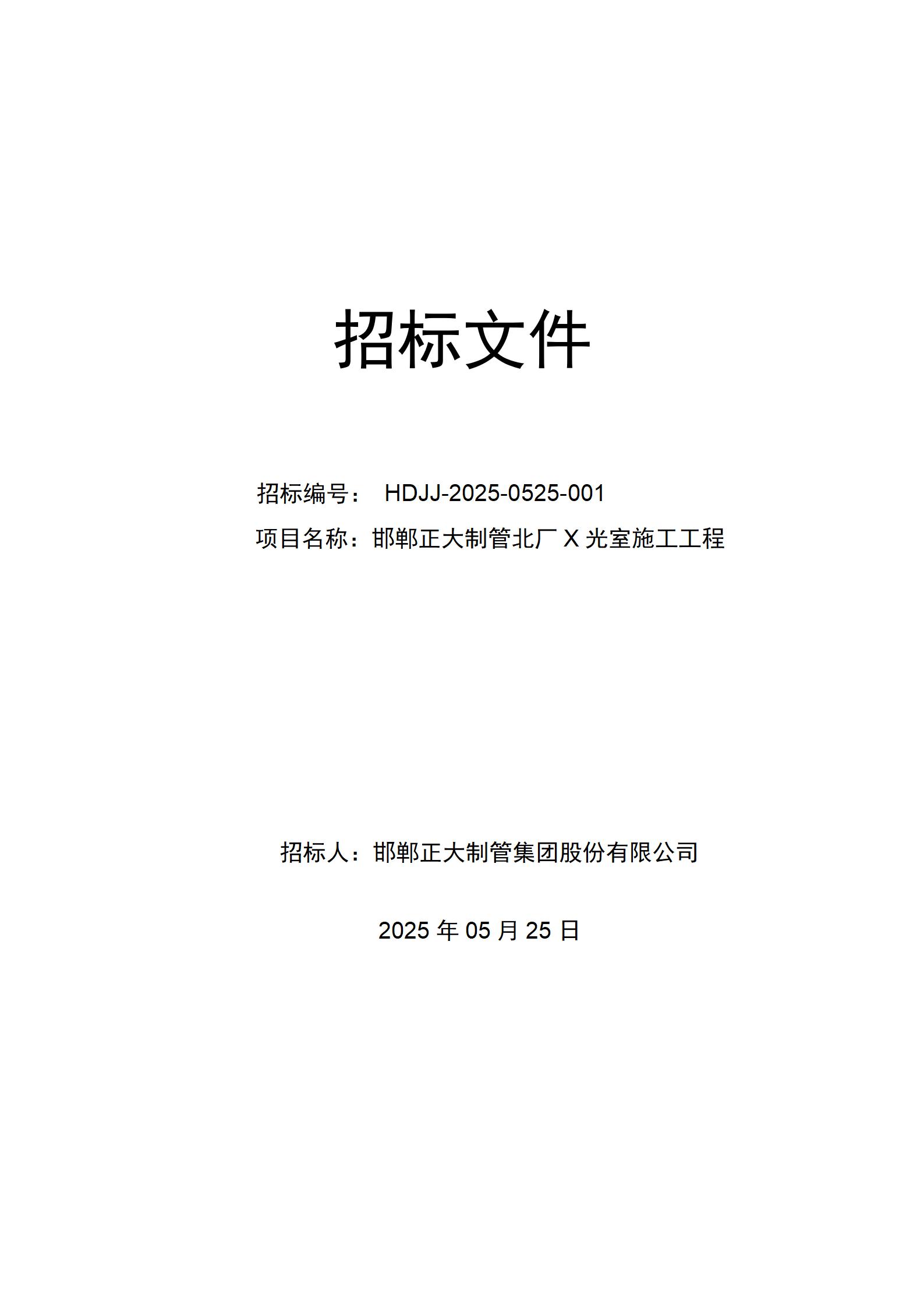 天狼私人永久伊甸院
