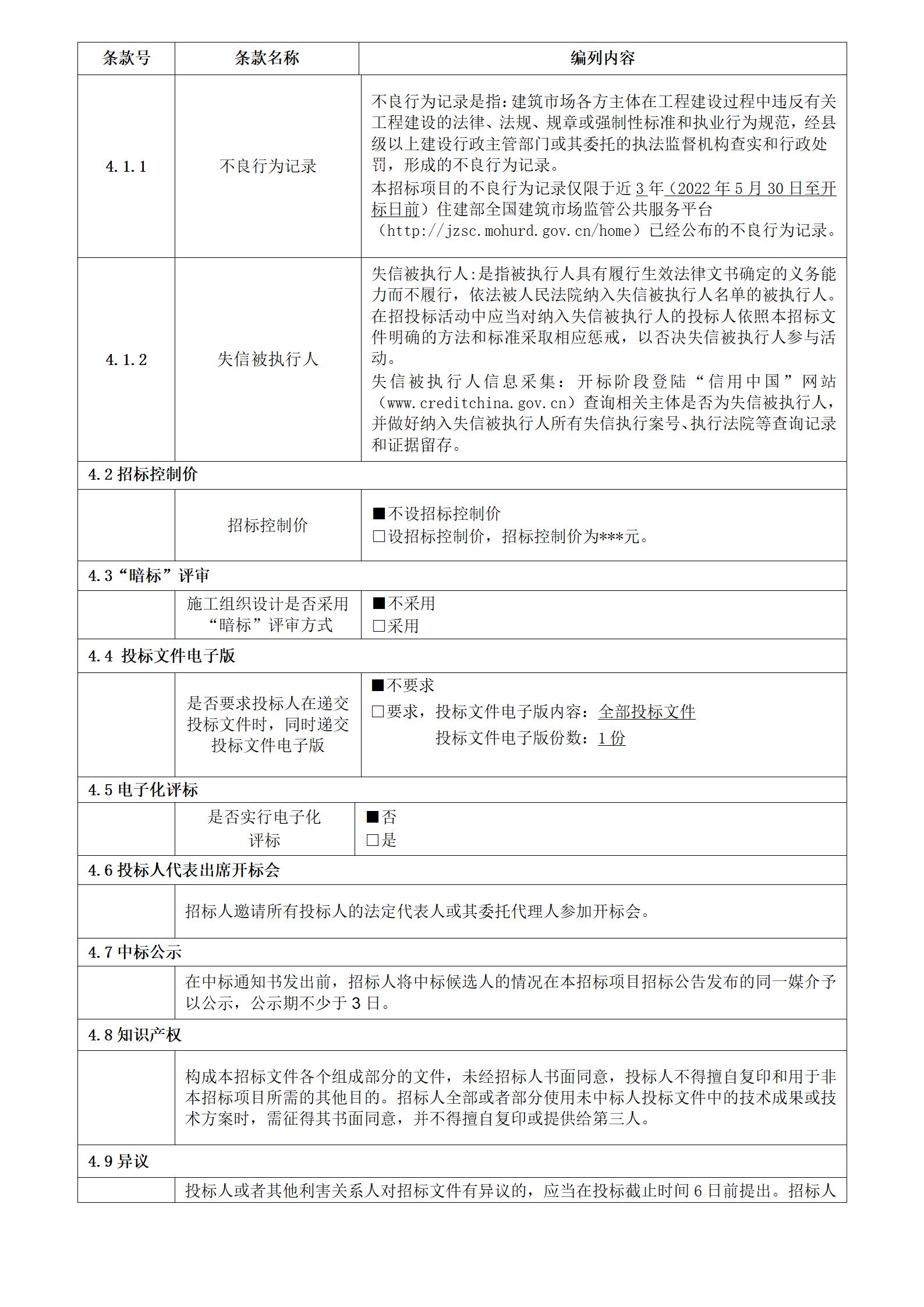 天狼私人永久伊甸院