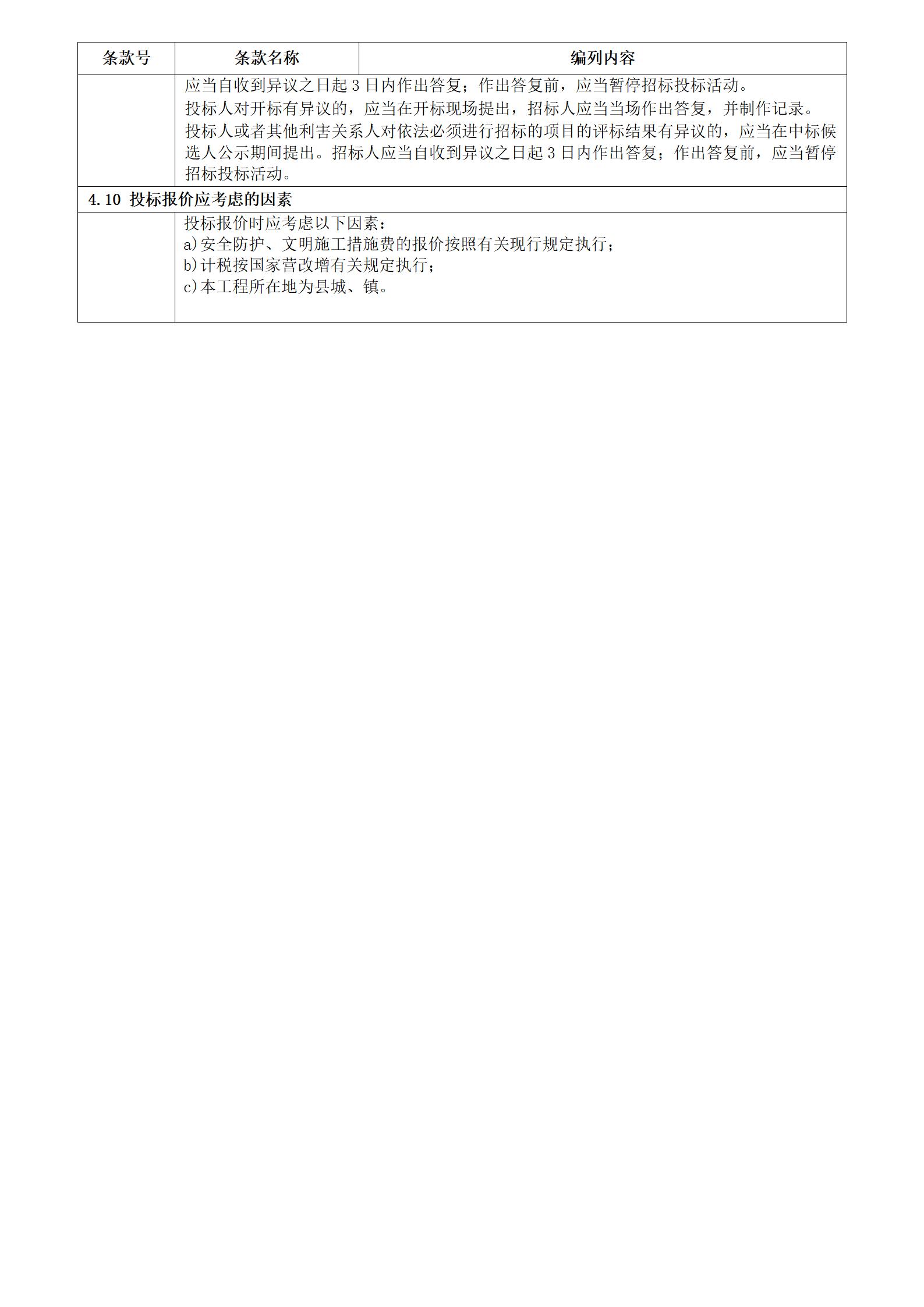 天狼私人永久伊甸院