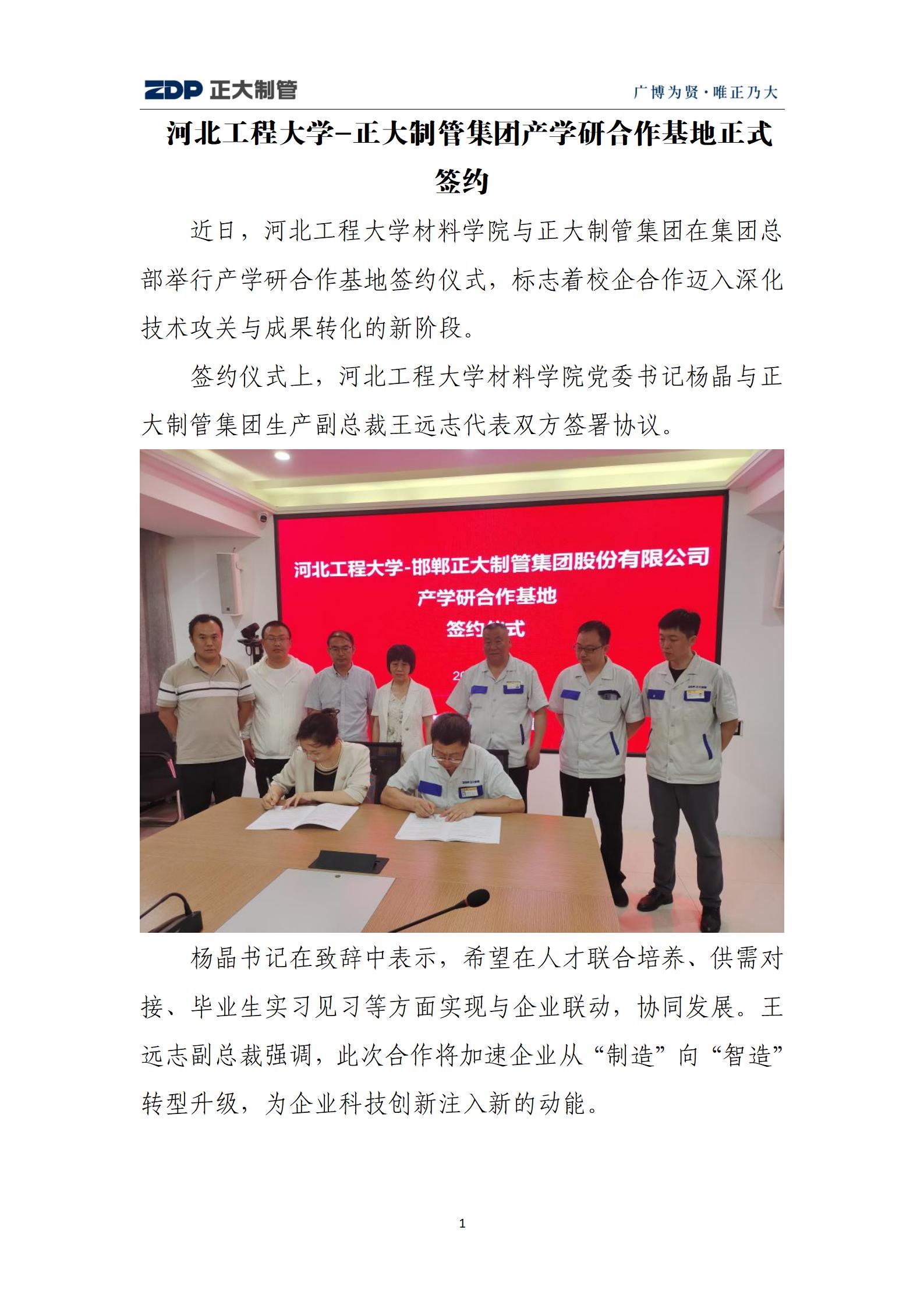 天狼私人永久伊甸院
