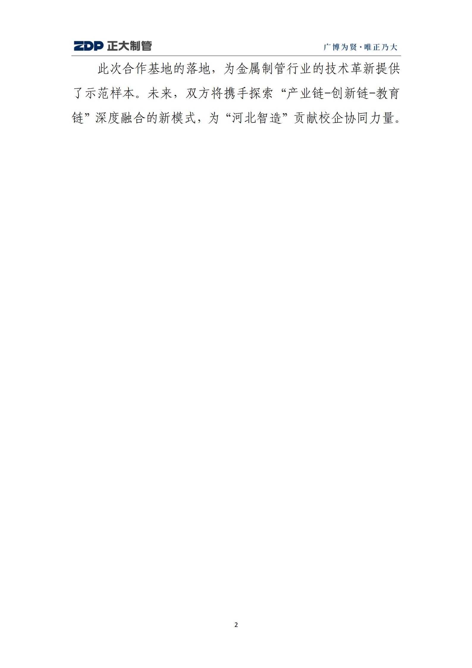 天狼私人永久伊甸院