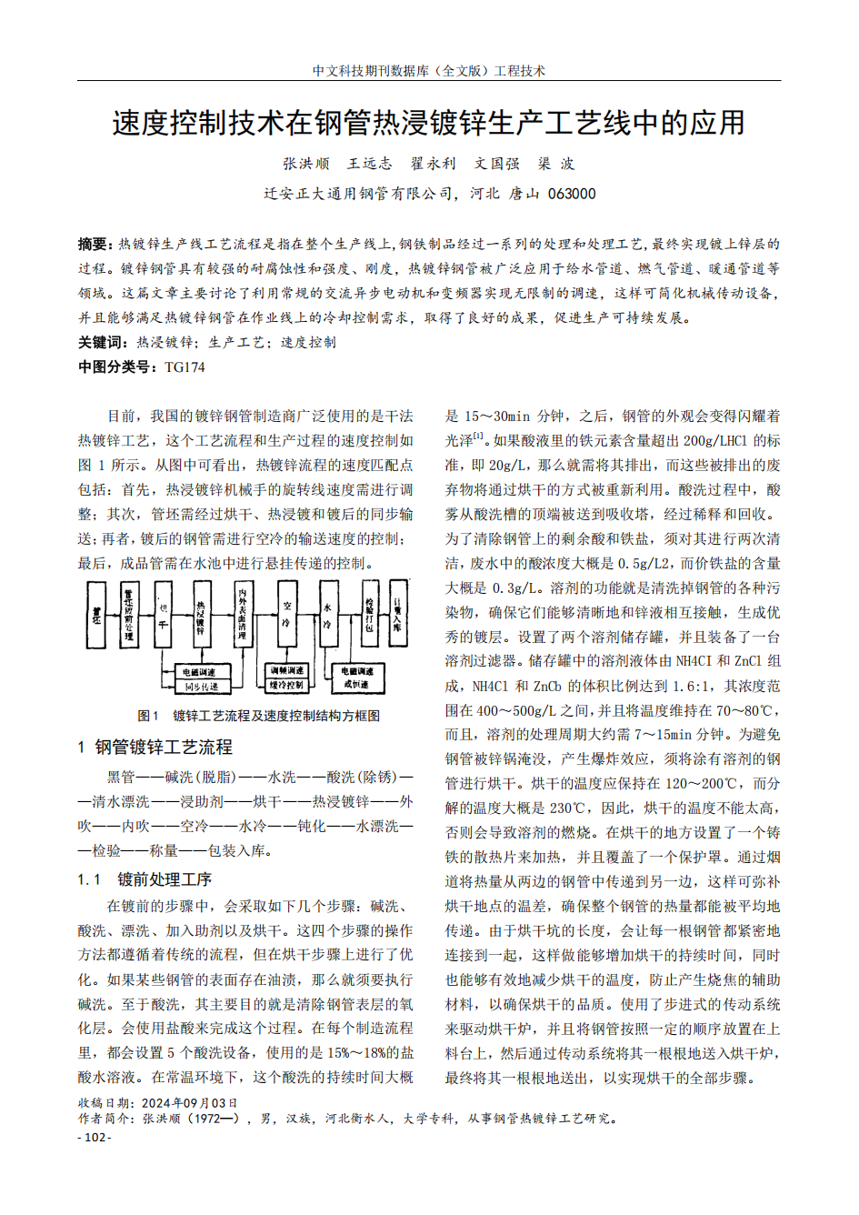 天狼私人永久伊甸院