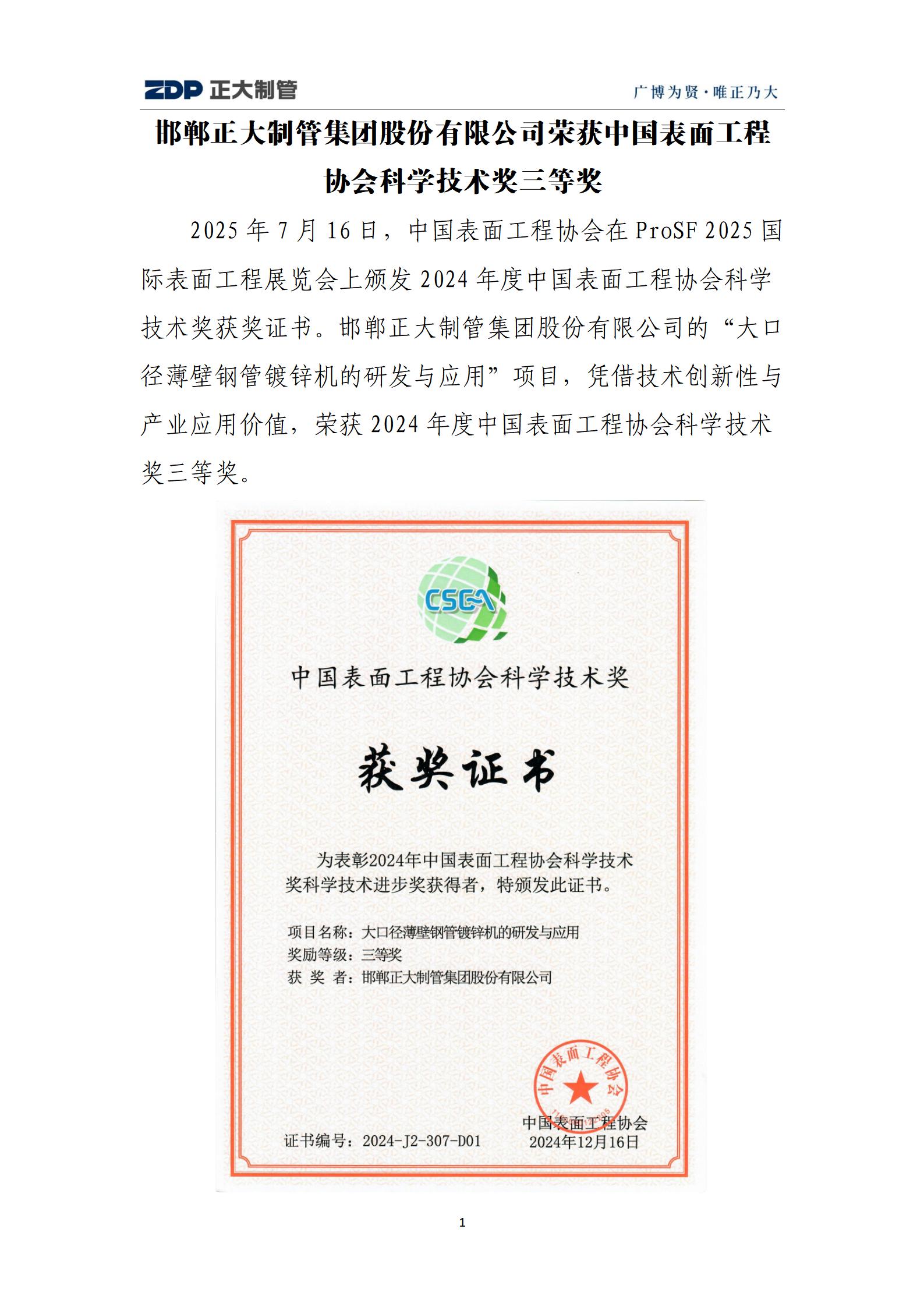 天狼私人永久伊甸院