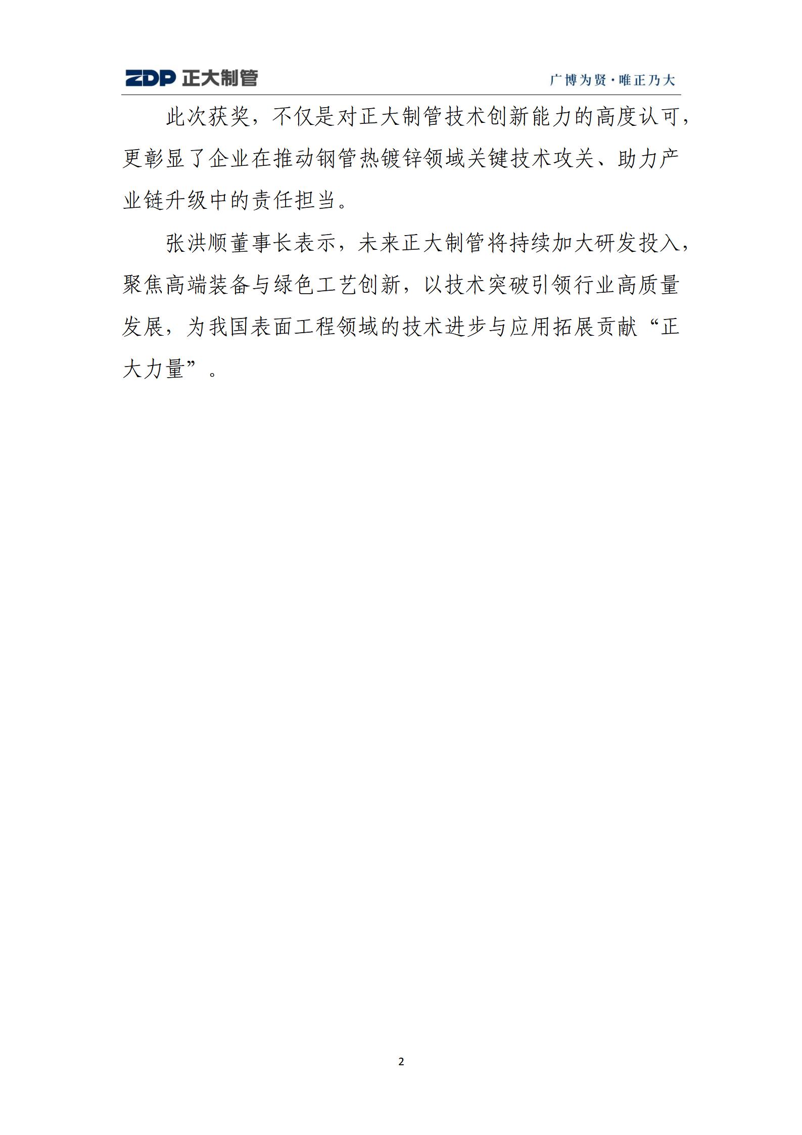 天狼私人永久伊甸院