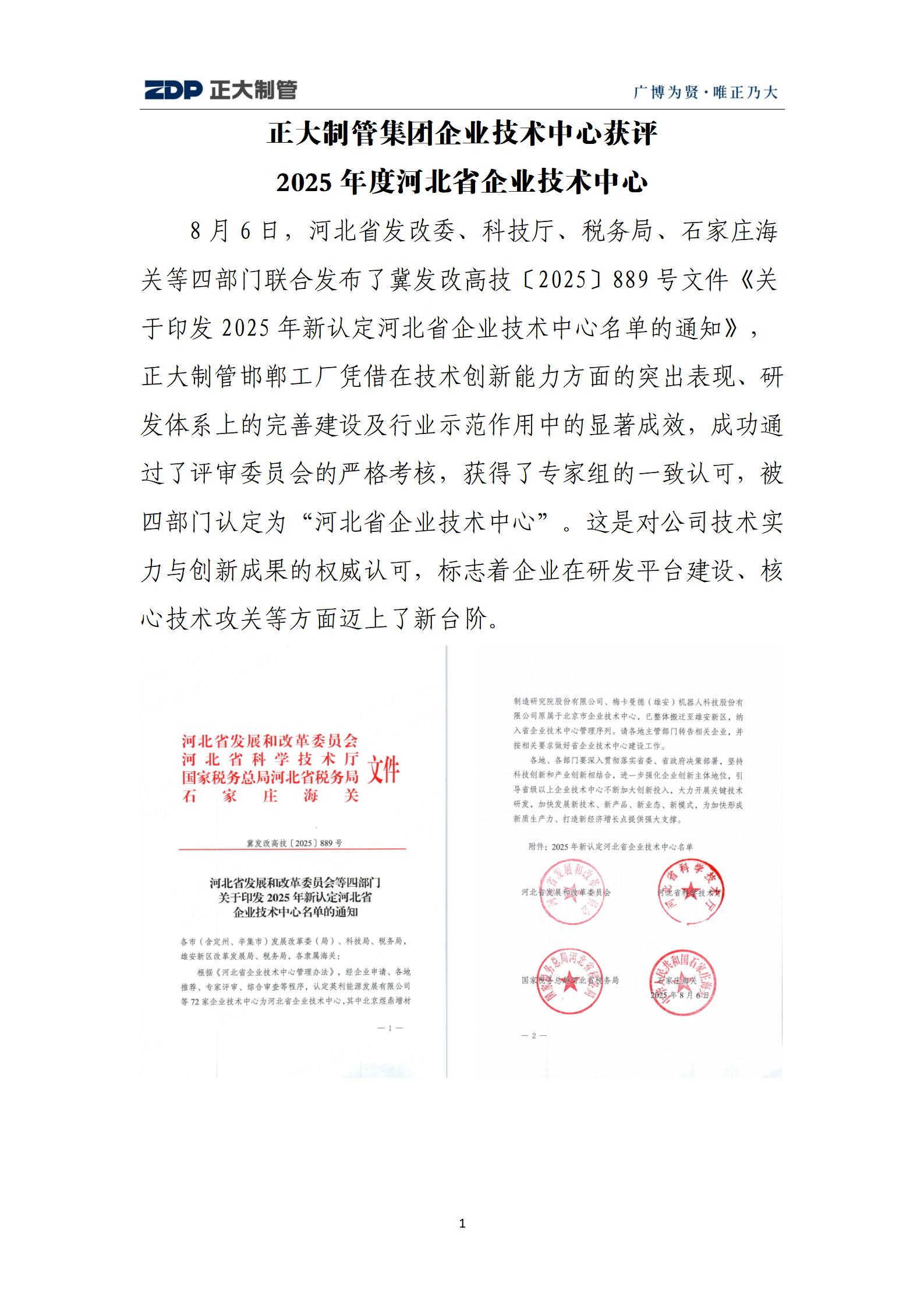 天狼私人永久伊甸院