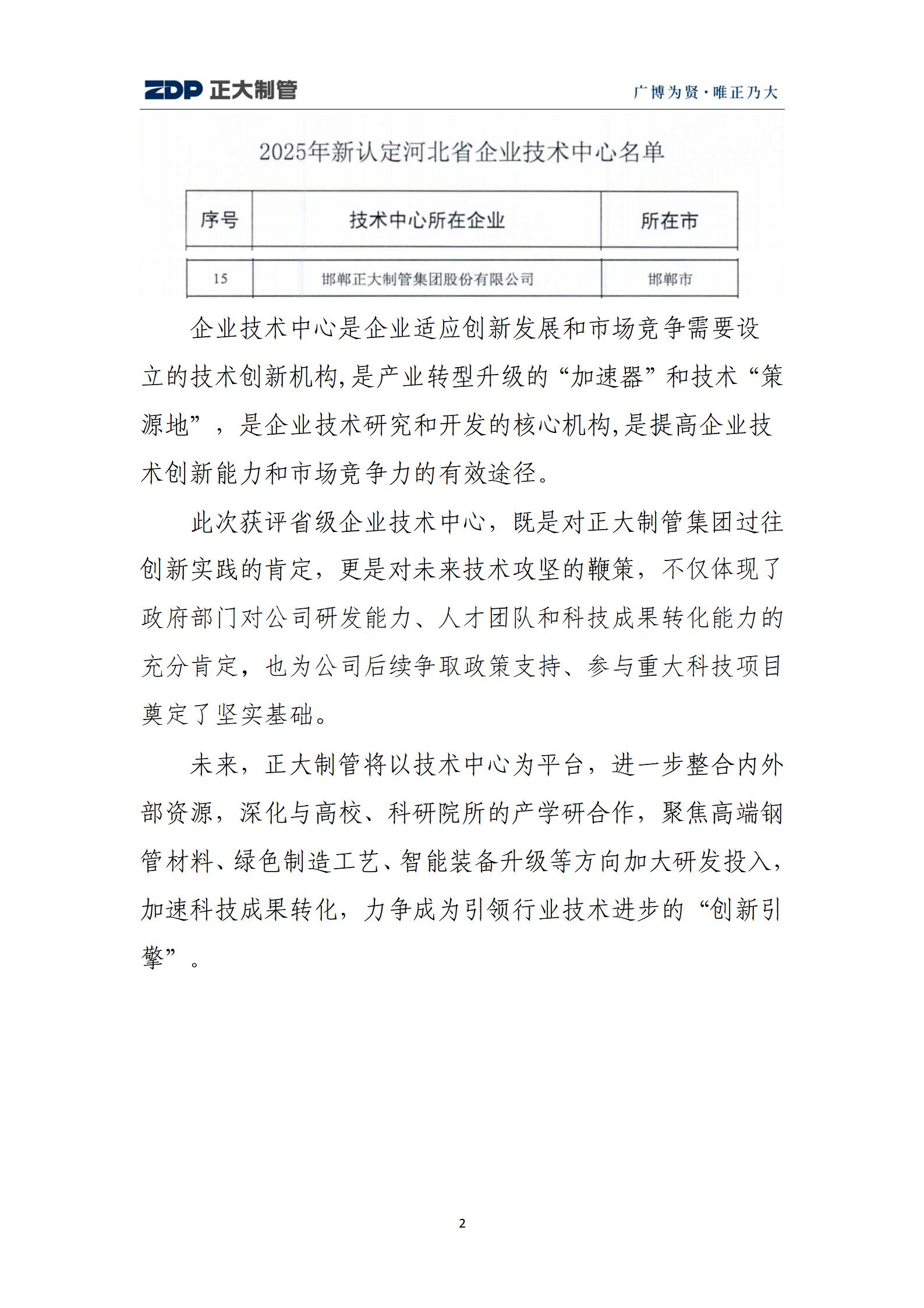 天狼私人永久伊甸院