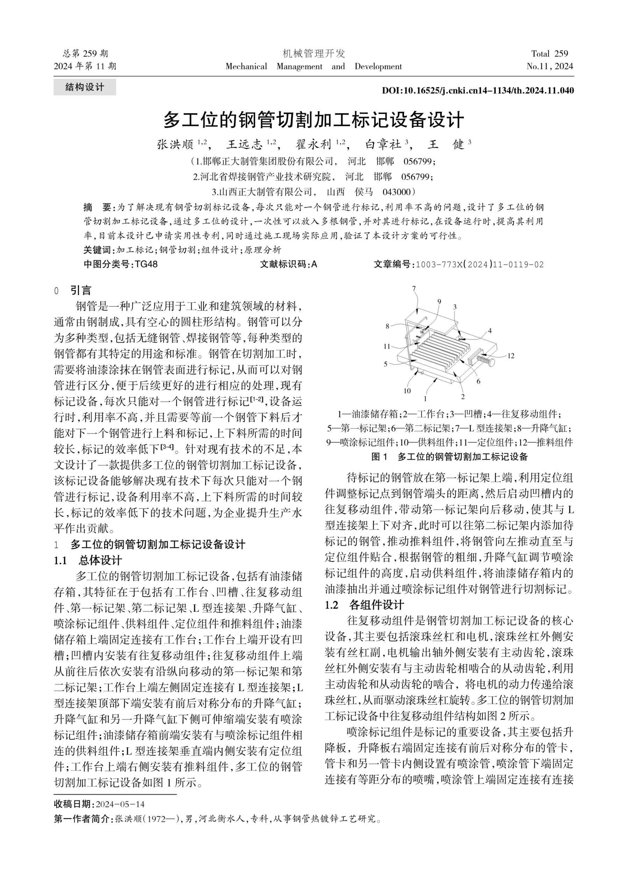 天狼私人永久伊甸院