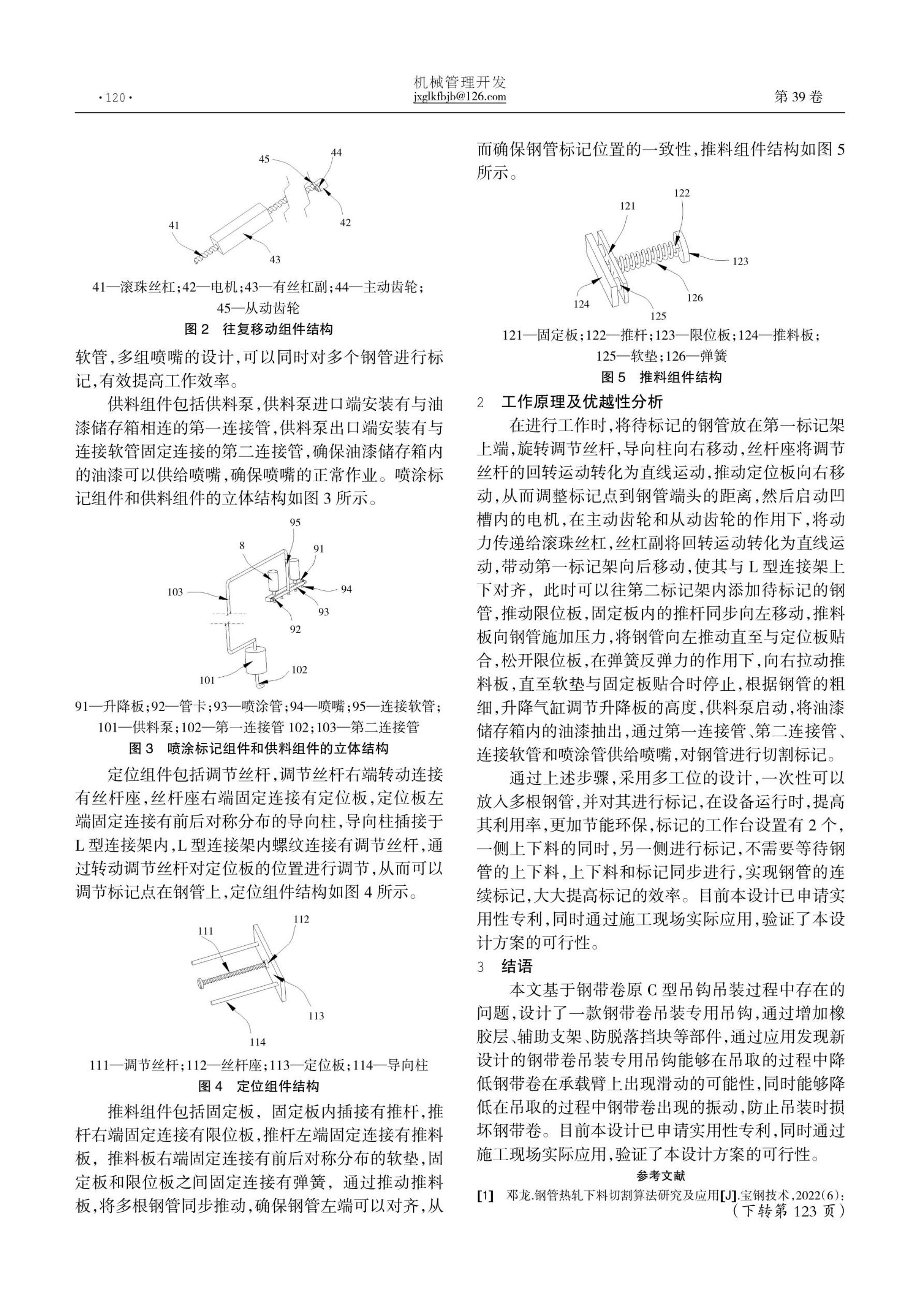 天狼私人永久伊甸院