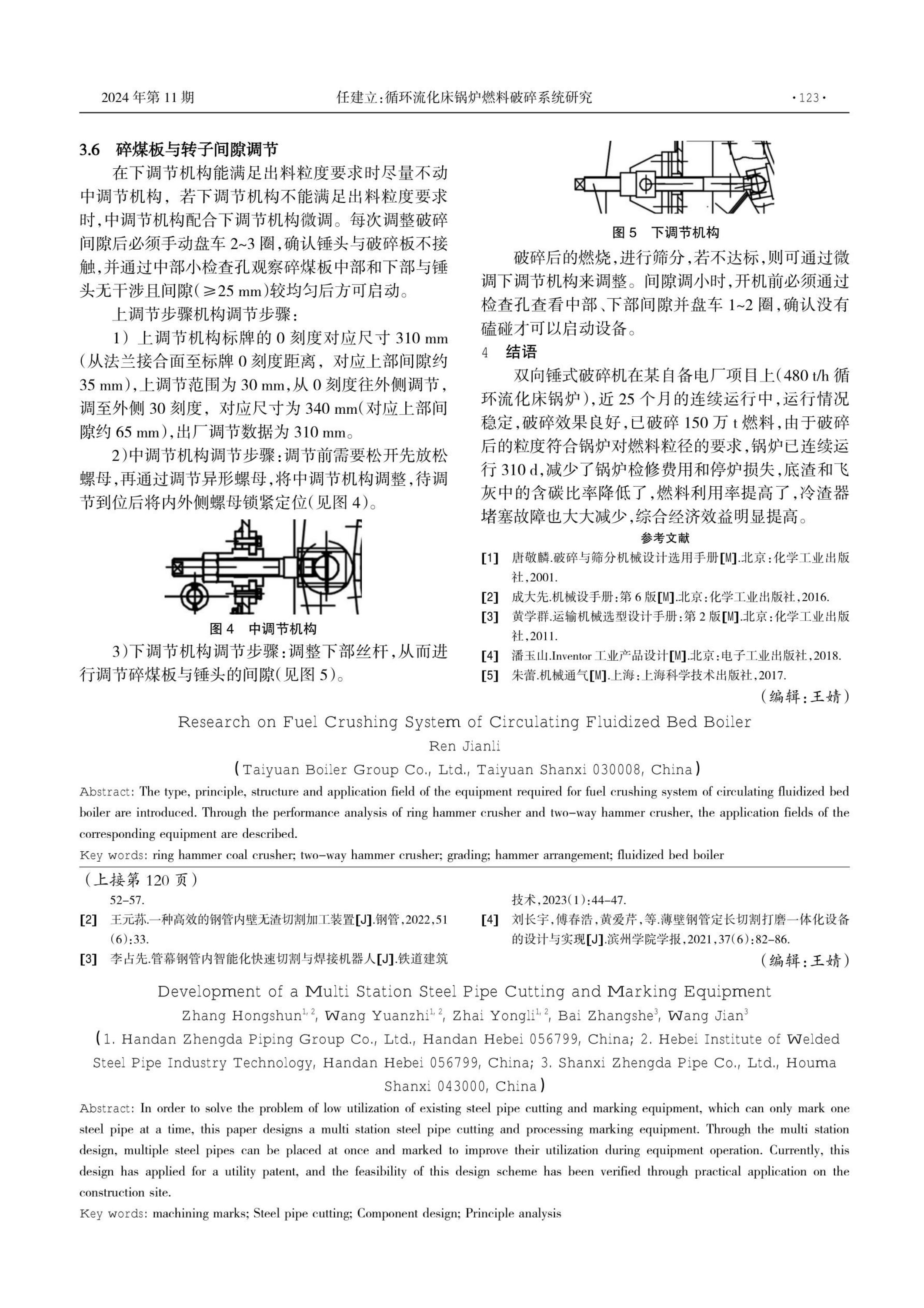 天狼私人永久伊甸院