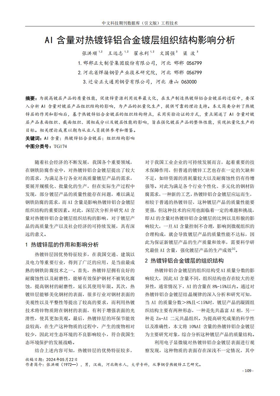 天狼私人永久伊甸院
