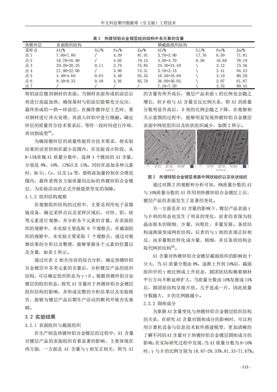 天狼私人永久伊甸院