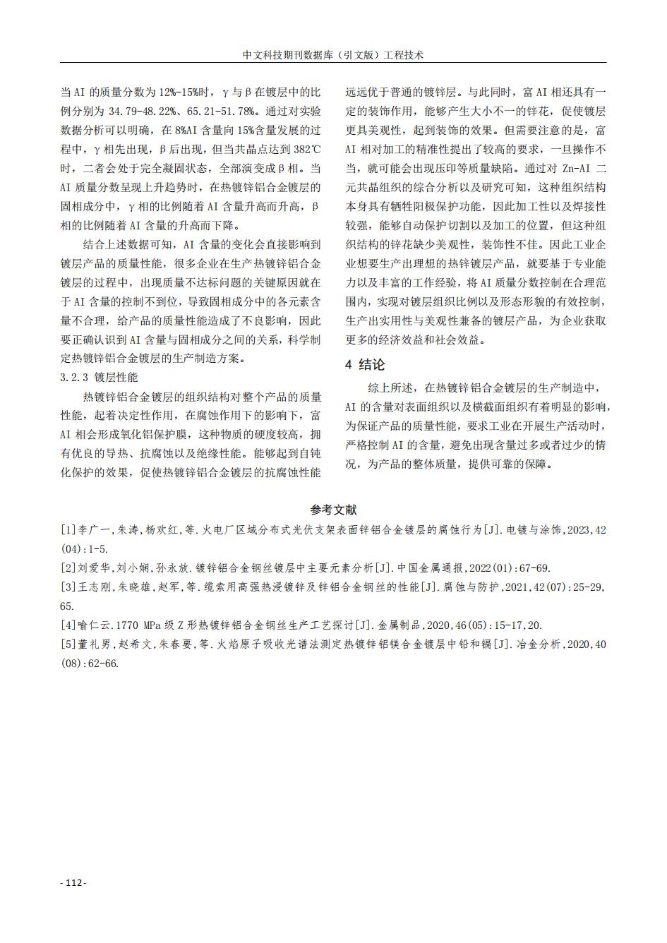 天狼私人永久伊甸院