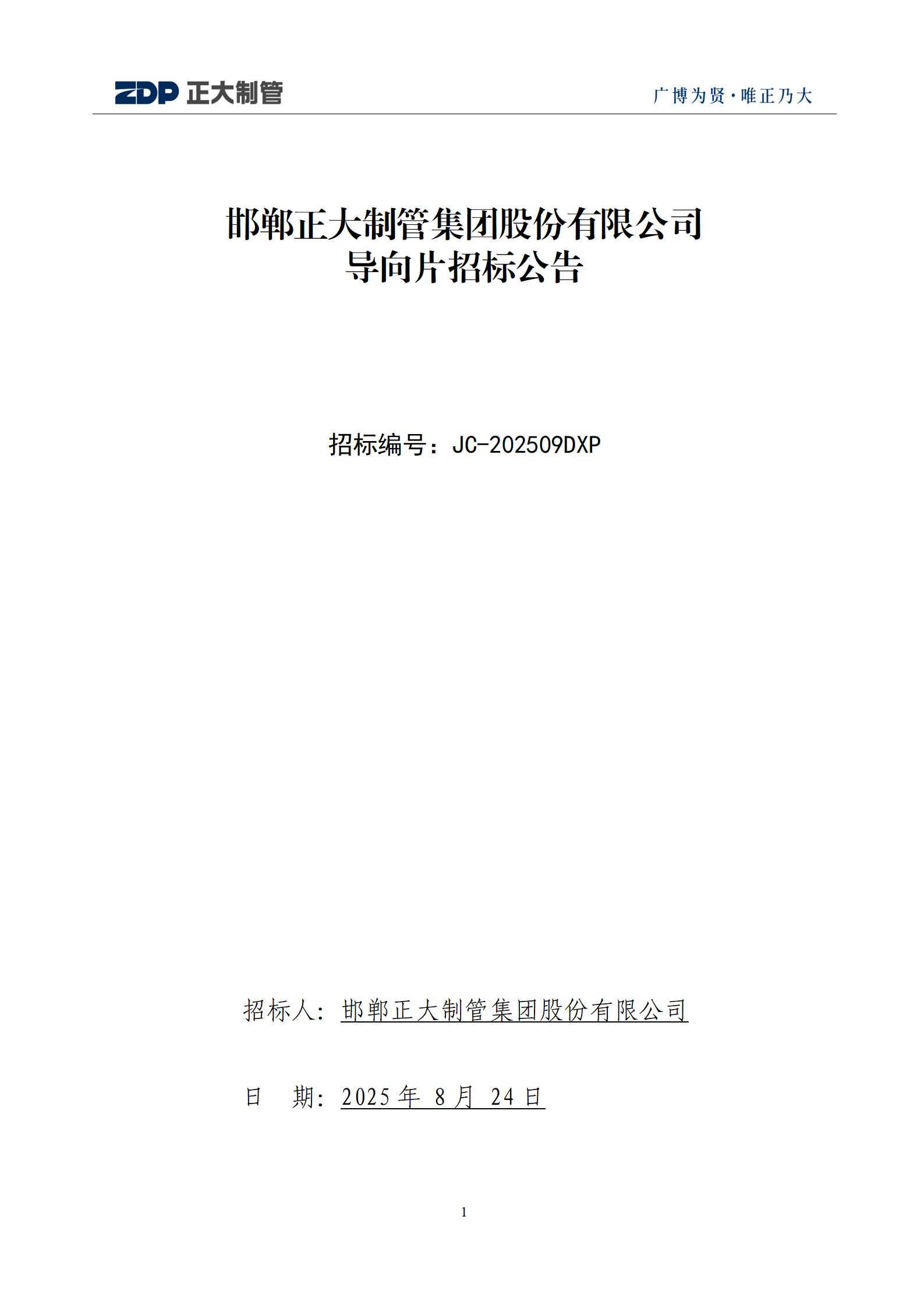 天狼私人永久伊甸院