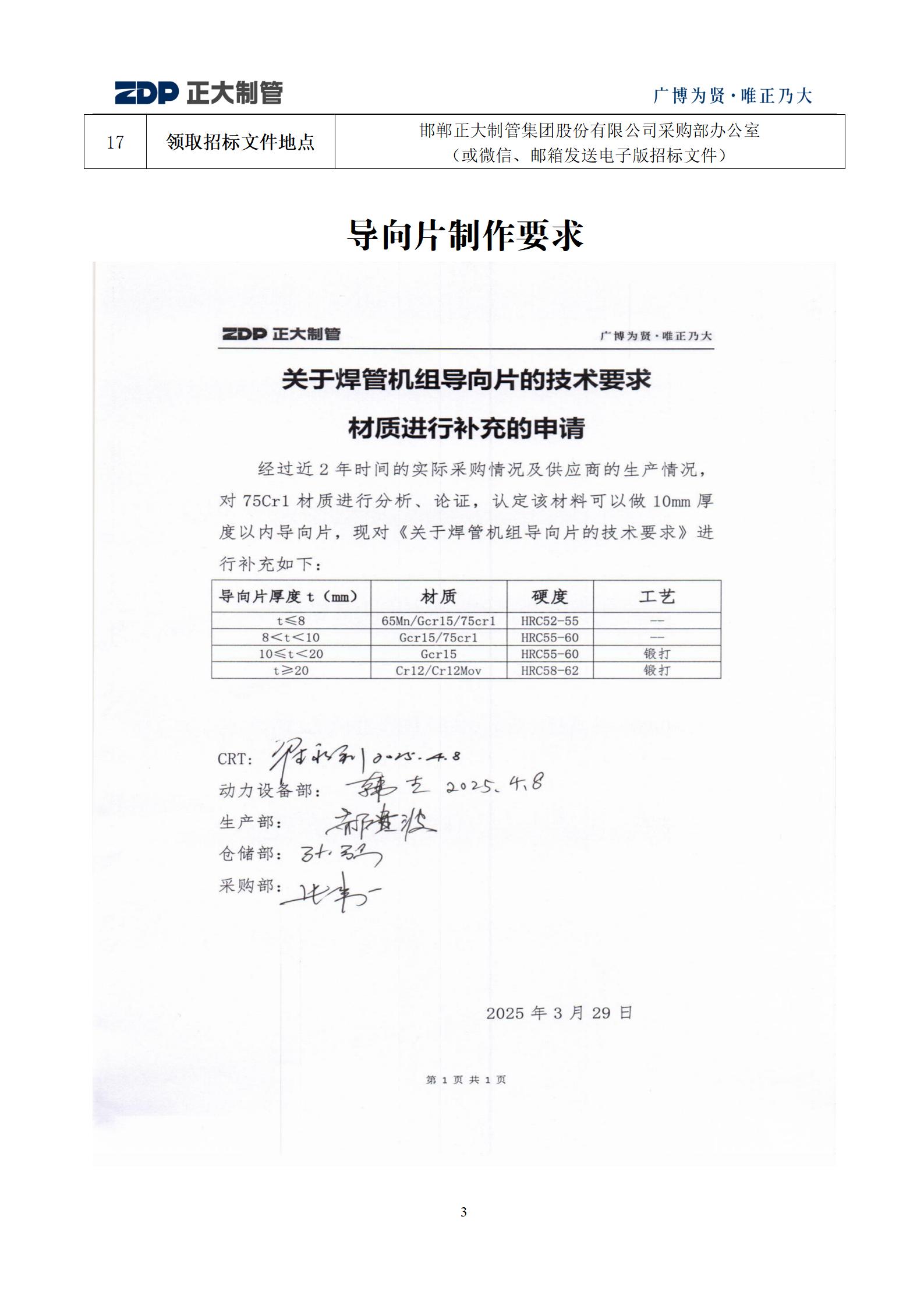 天狼私人永久伊甸院