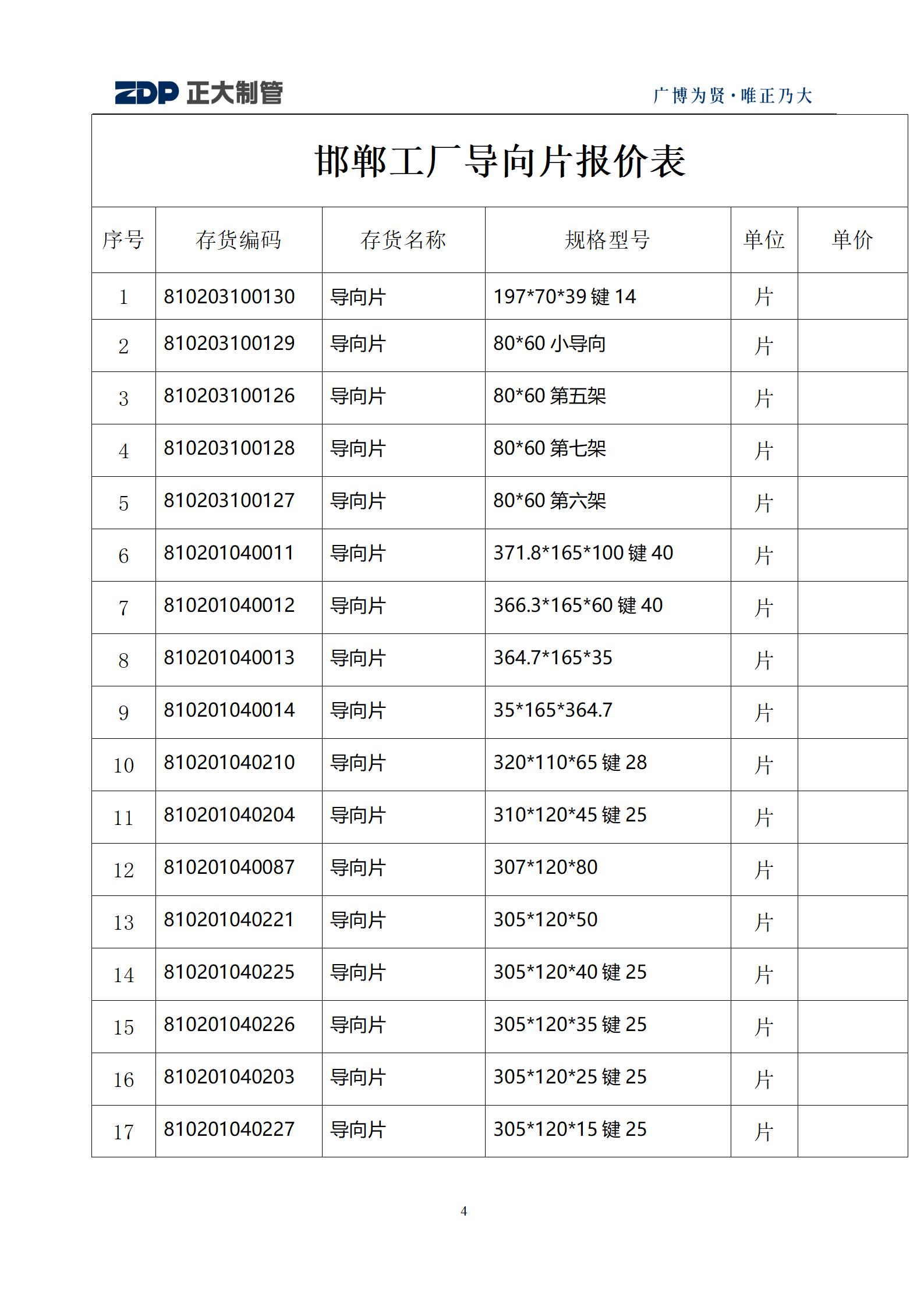 天狼私人永久伊甸院
