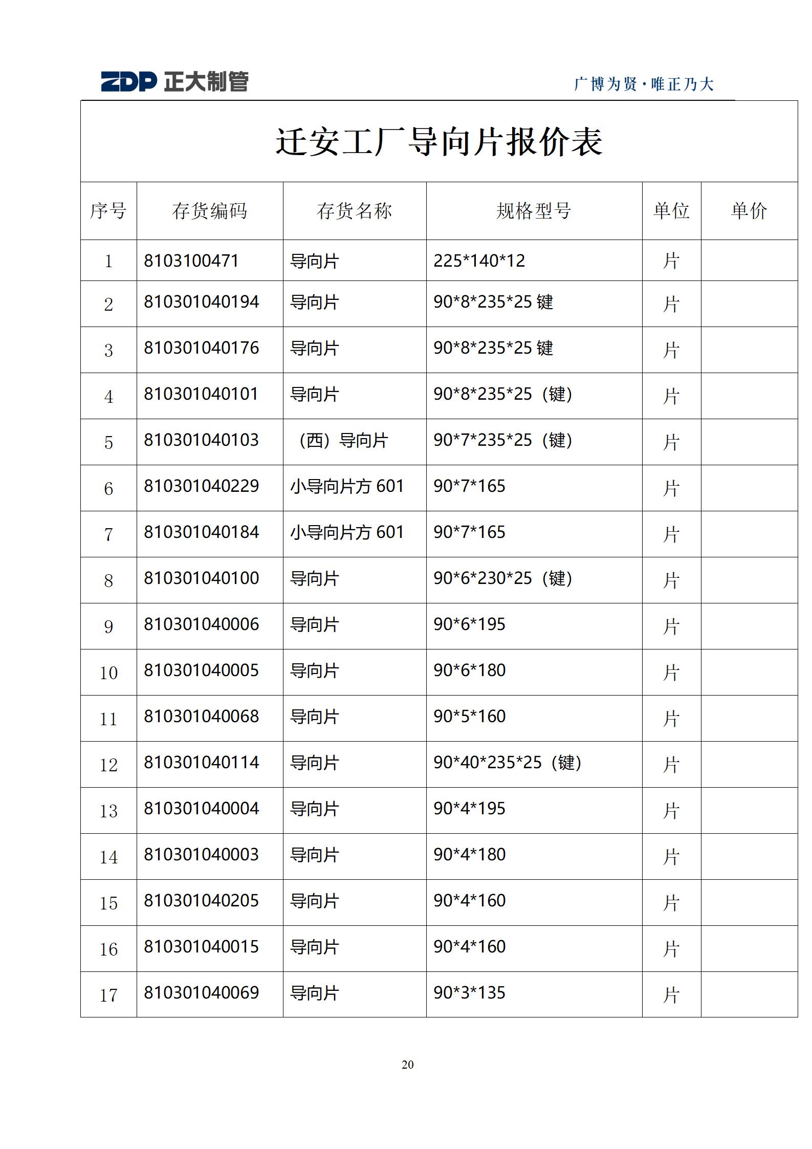 天狼私人永久伊甸院