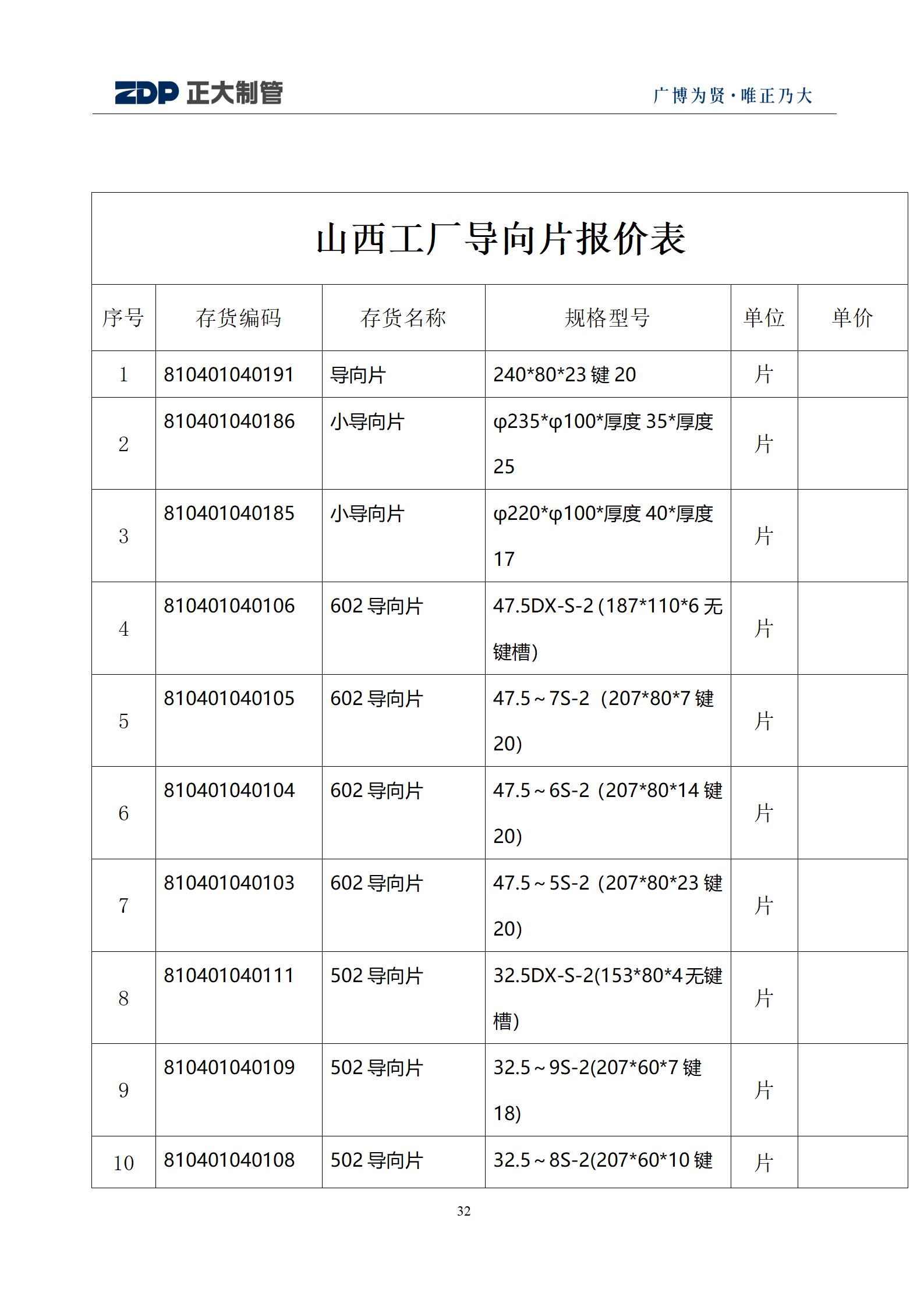天狼私人永久伊甸院