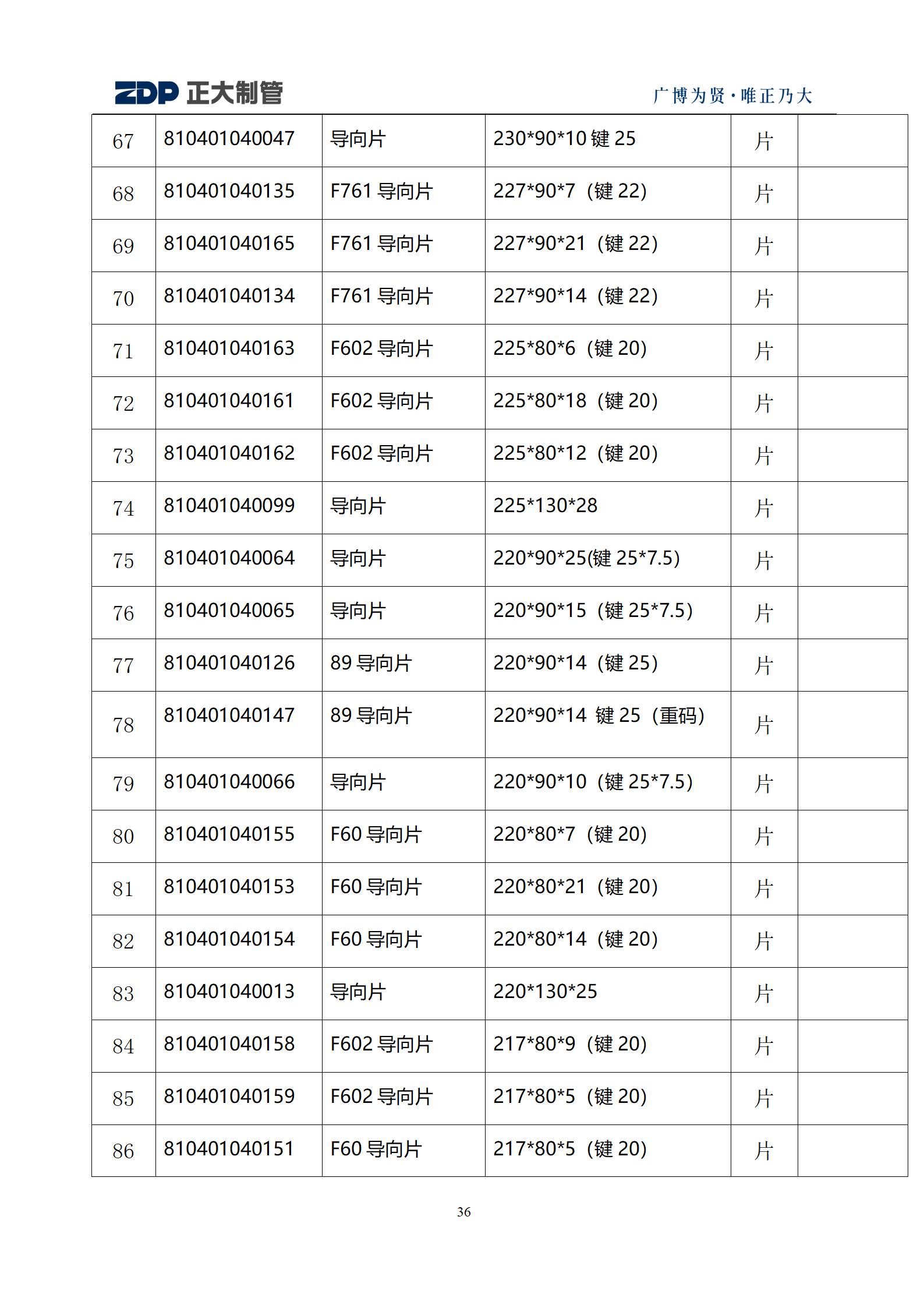 天狼私人永久伊甸院