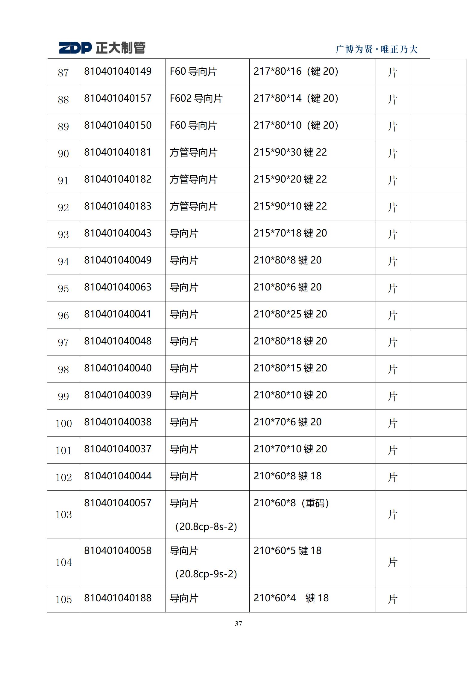 天狼私人永久伊甸院