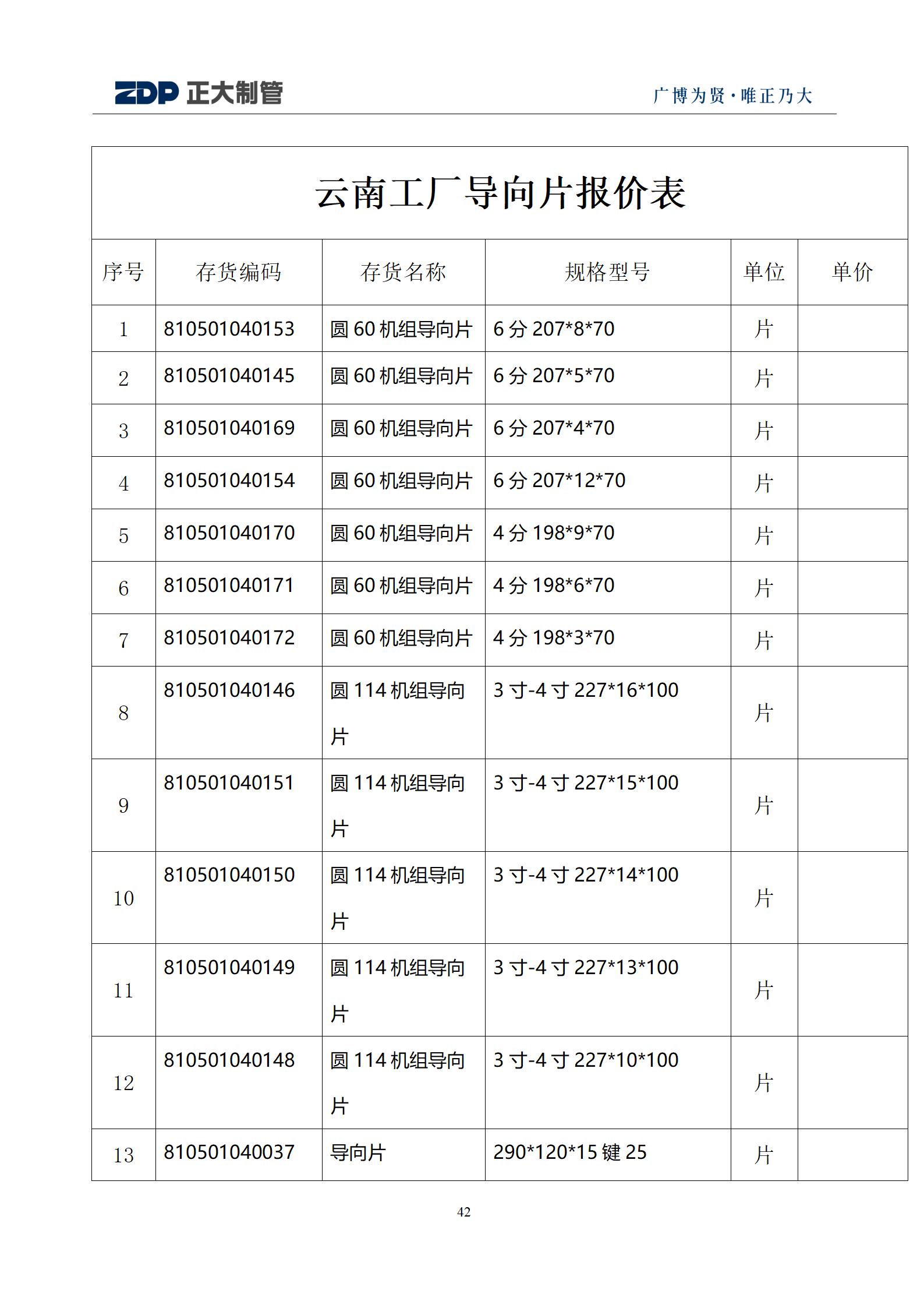 天狼私人永久伊甸院