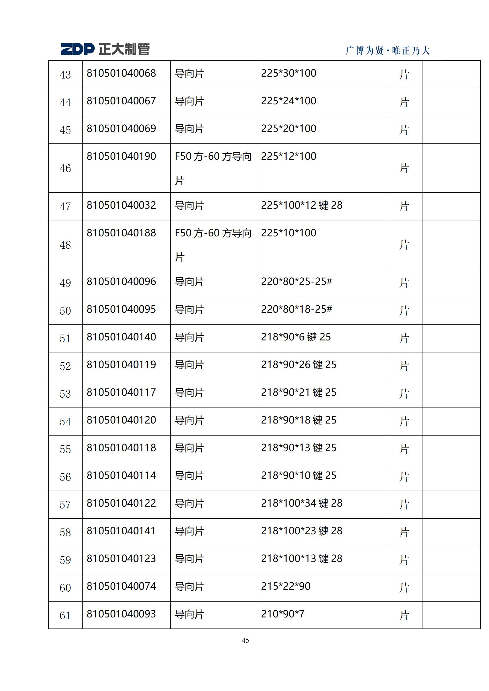天狼私人永久伊甸院