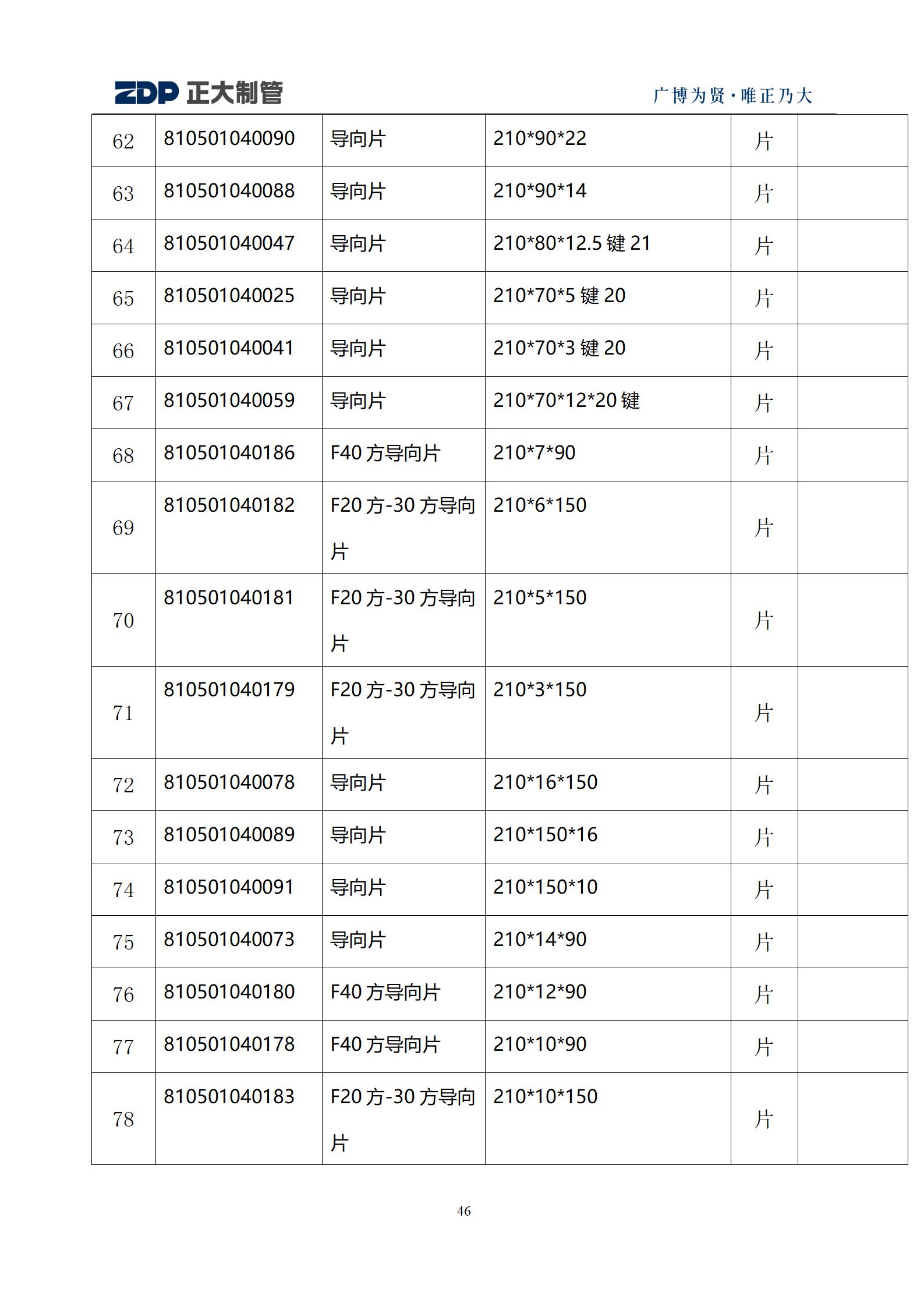 天狼私人永久伊甸院