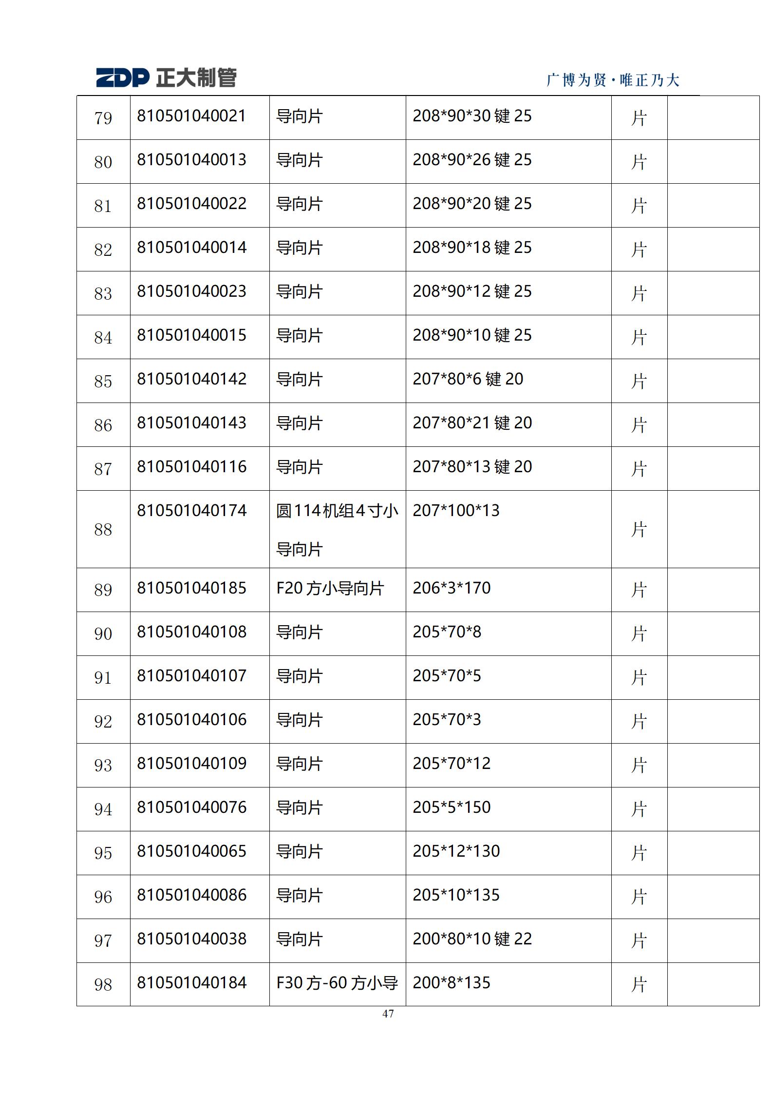 天狼私人永久伊甸院