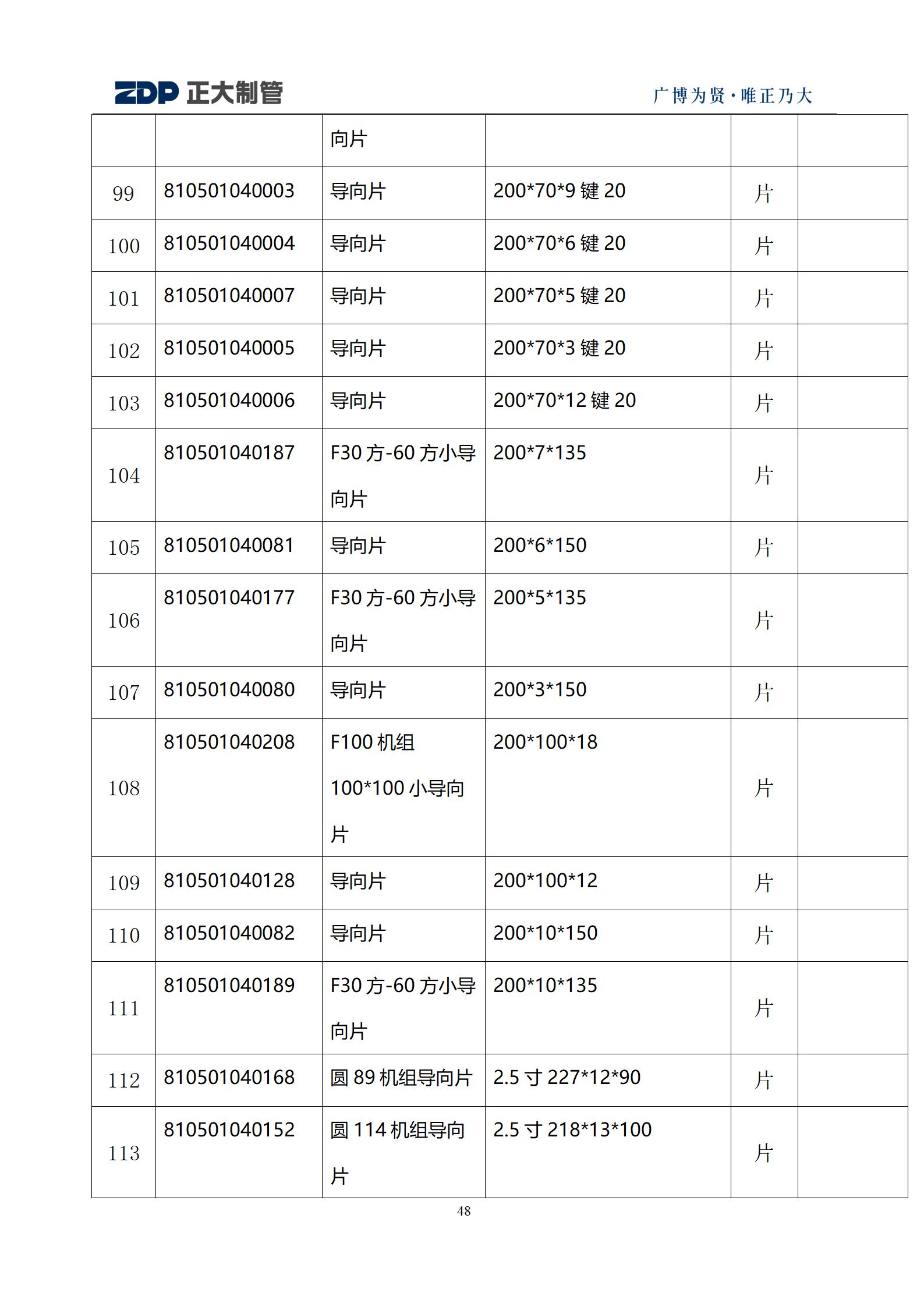 天狼私人永久伊甸院