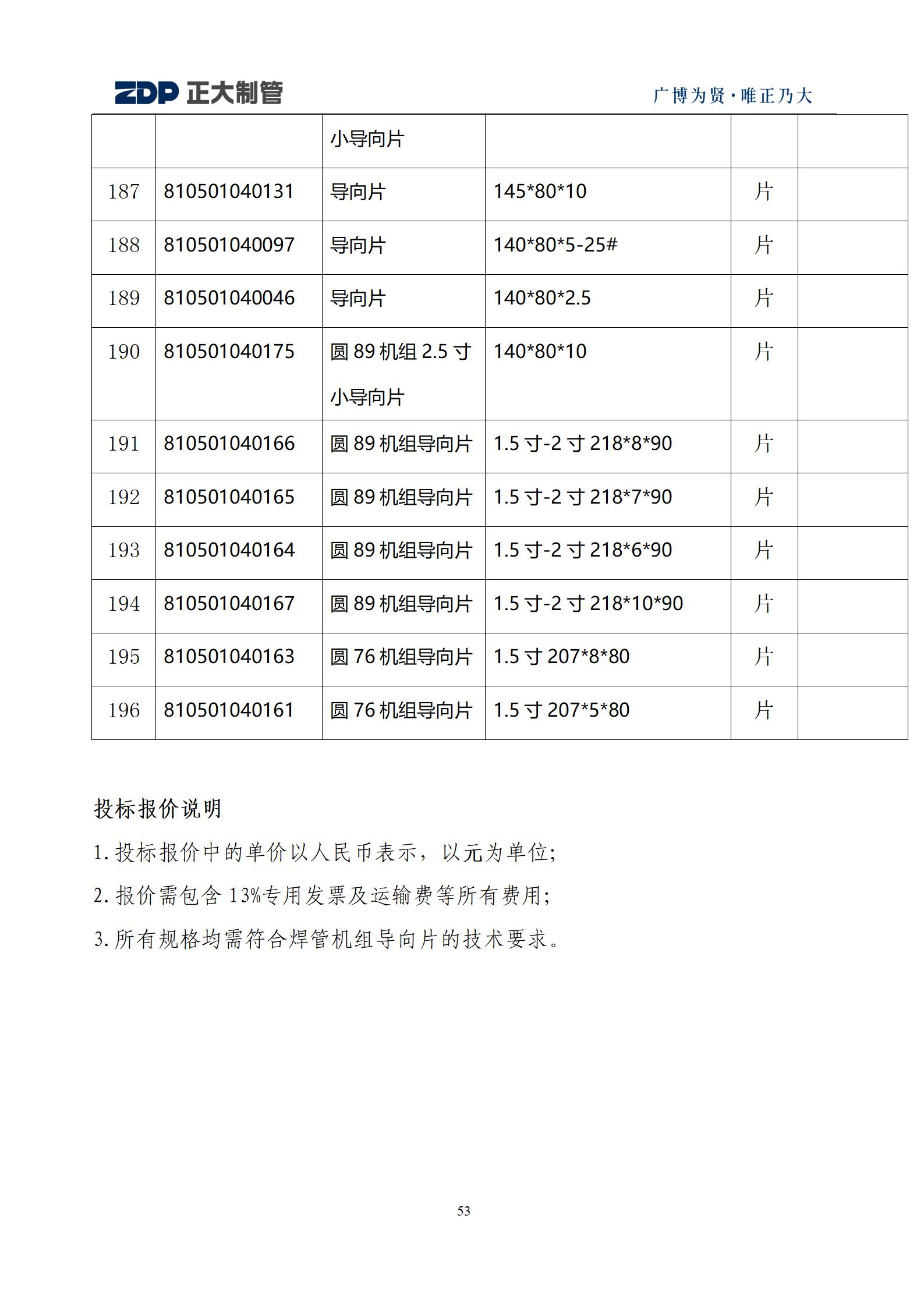 天狼私人永久伊甸院