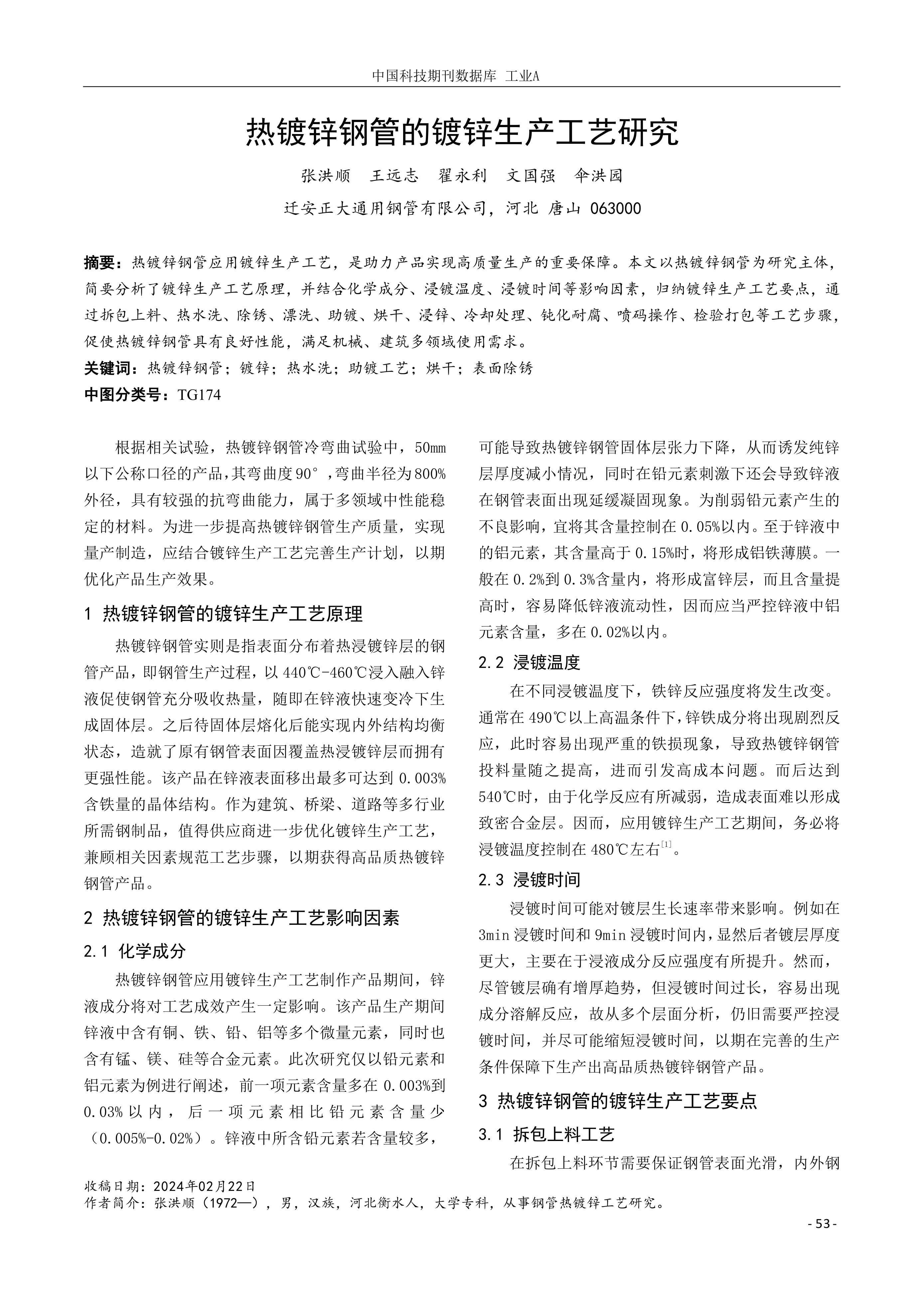 天狼私人永久伊甸院