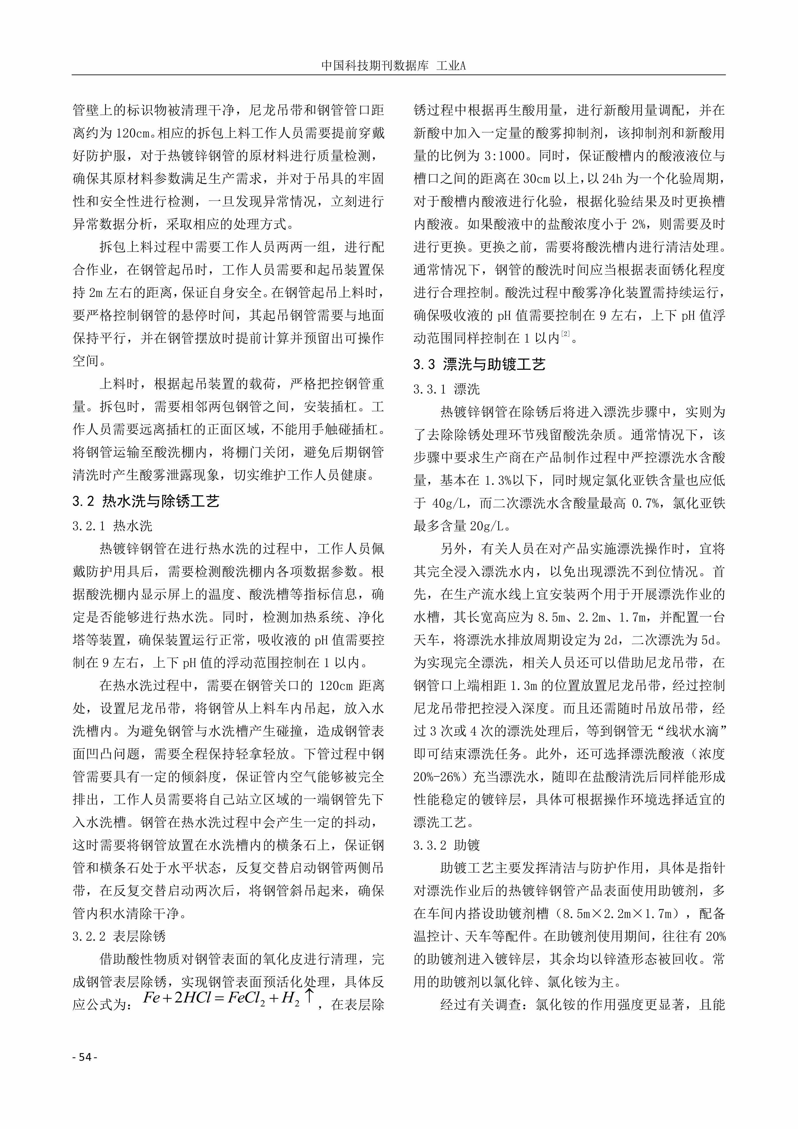 天狼私人永久伊甸院