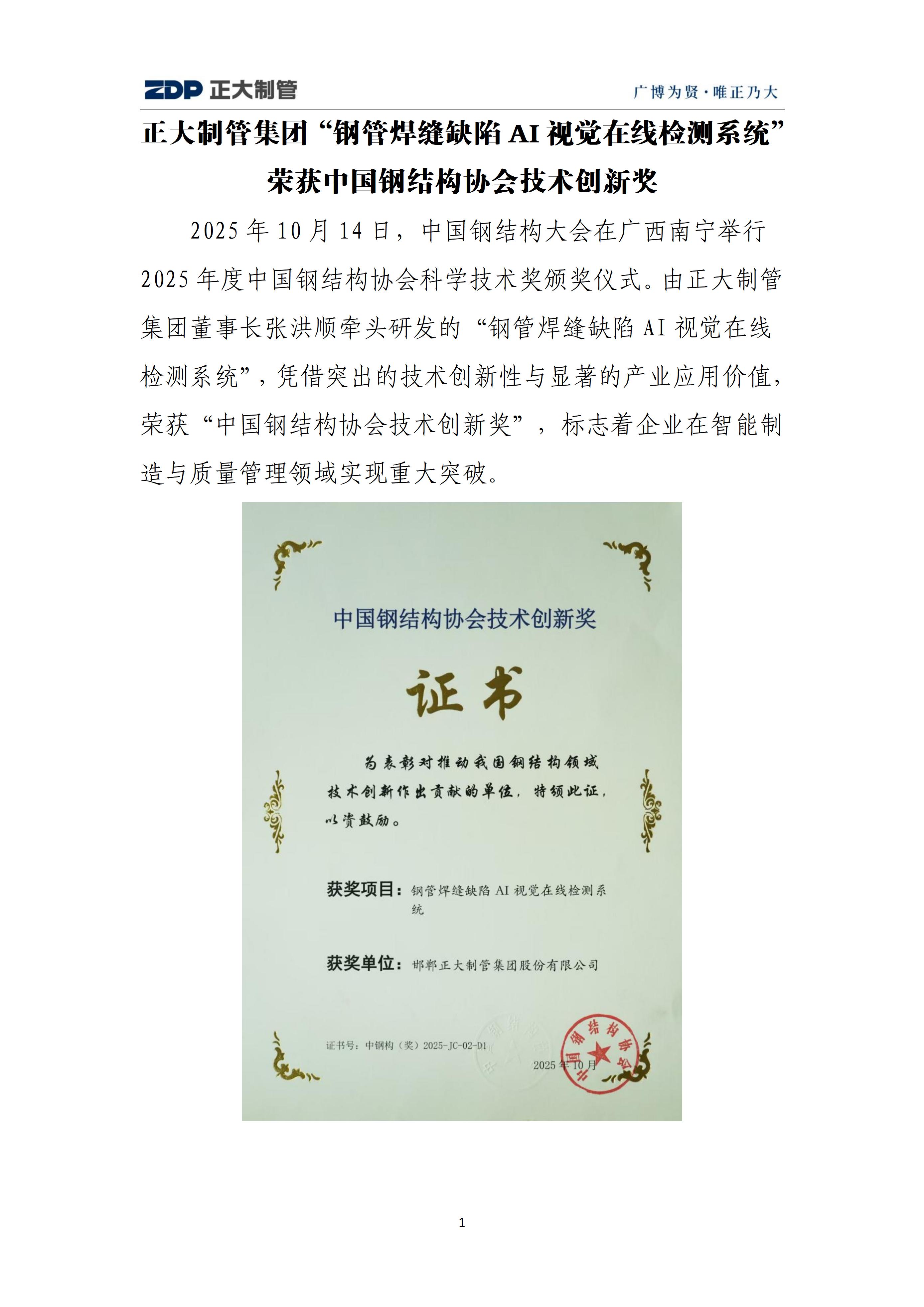 天狼私人永久伊甸院