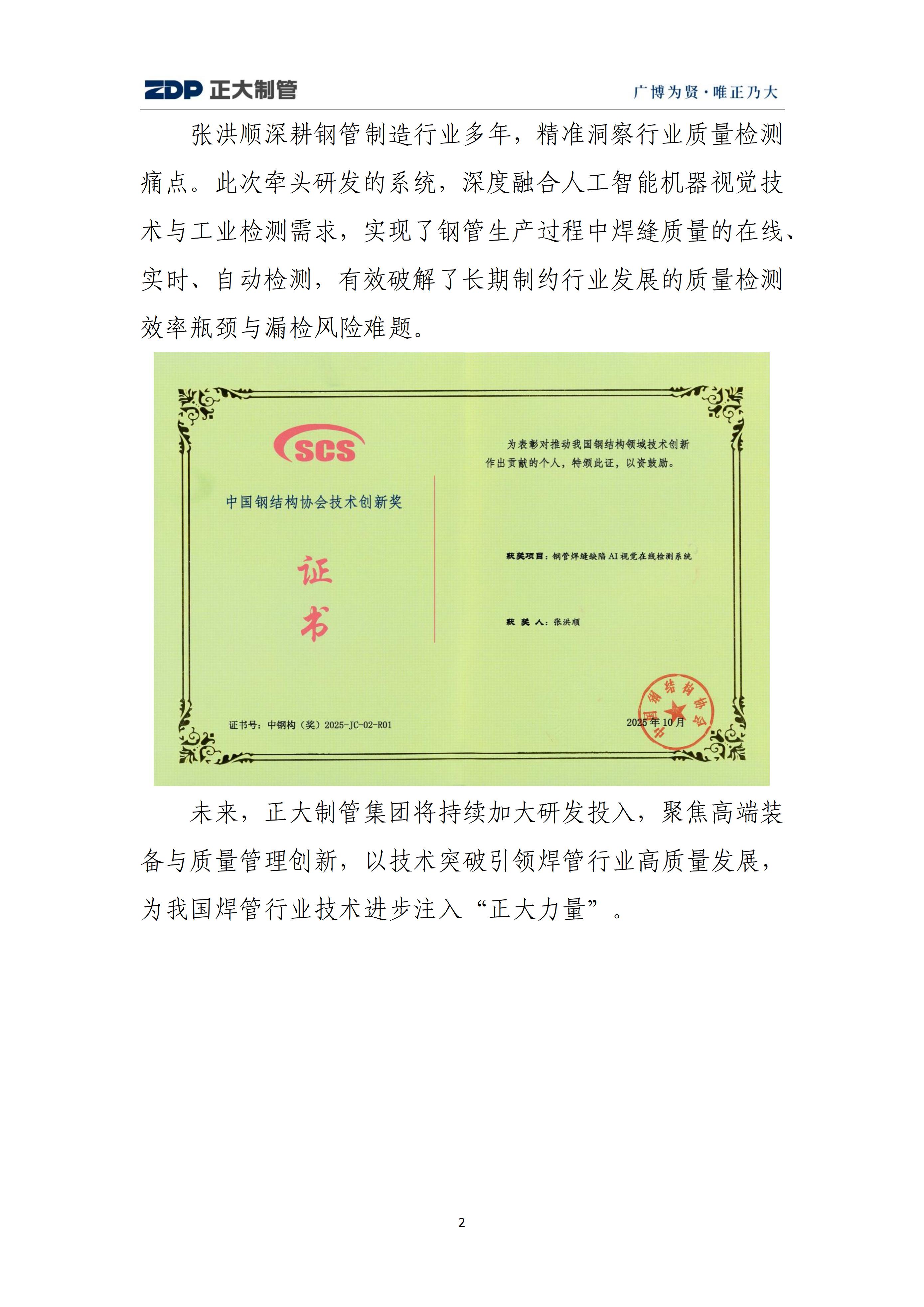 天狼私人永久伊甸院