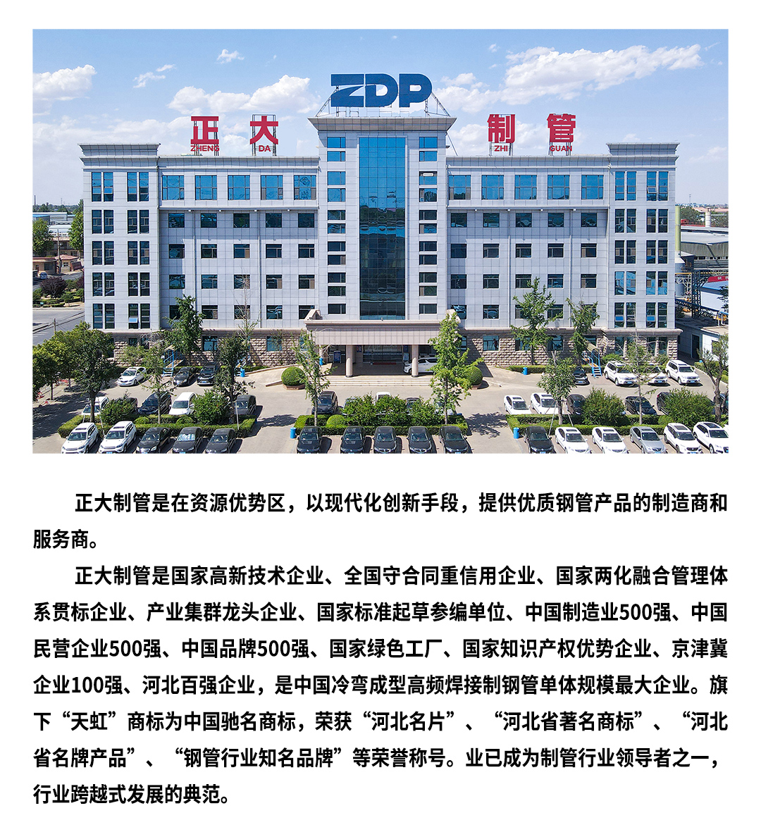 天狼私人永久伊甸院