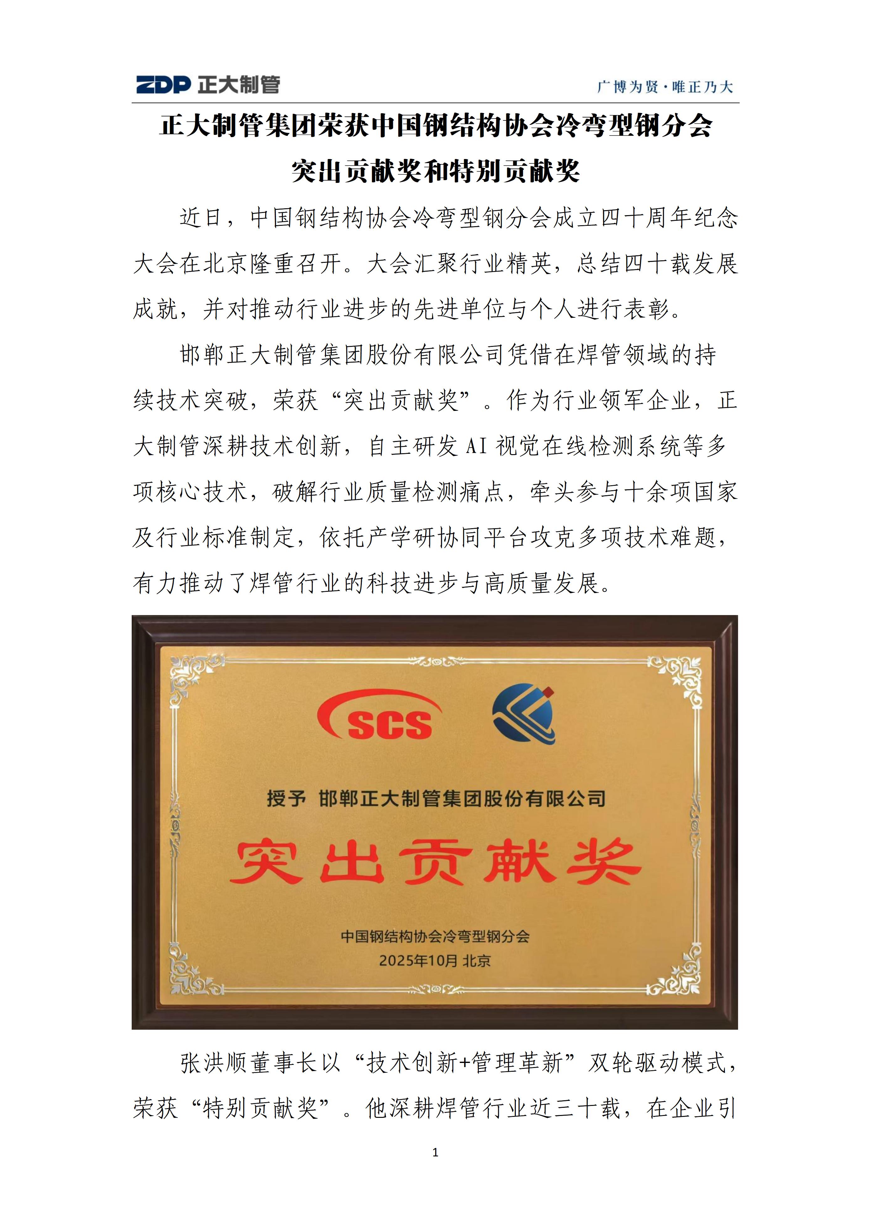 天狼私人永久伊甸院