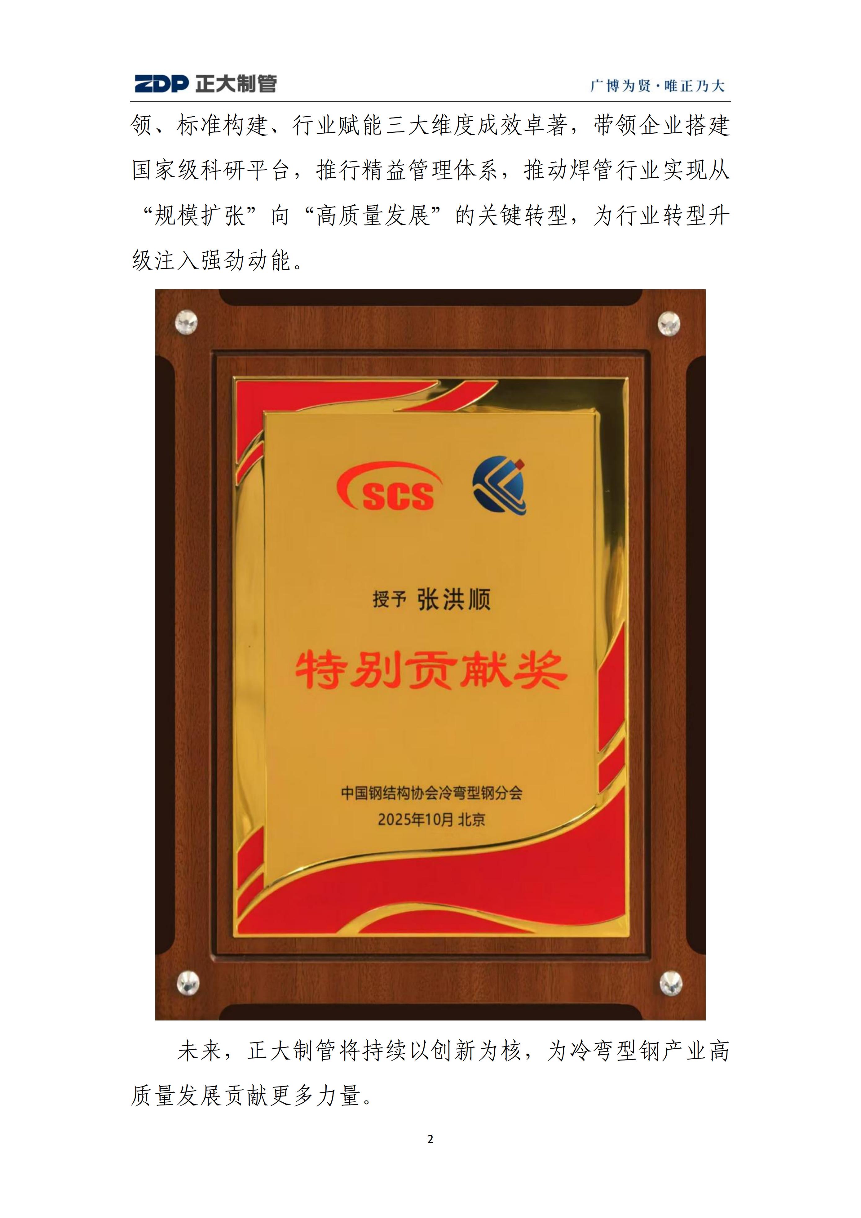 天狼私人永久伊甸院