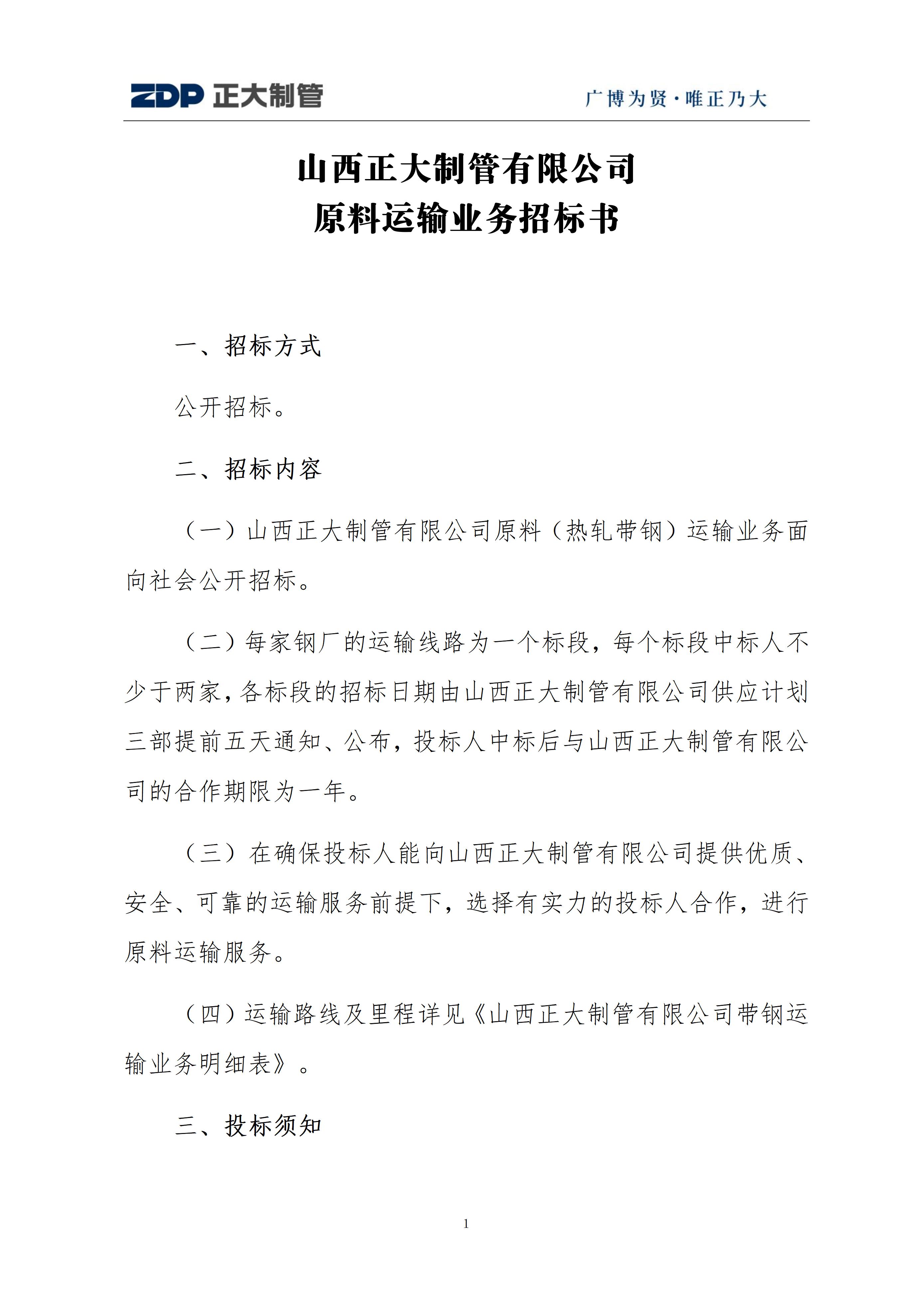 天狼私人永久伊甸院